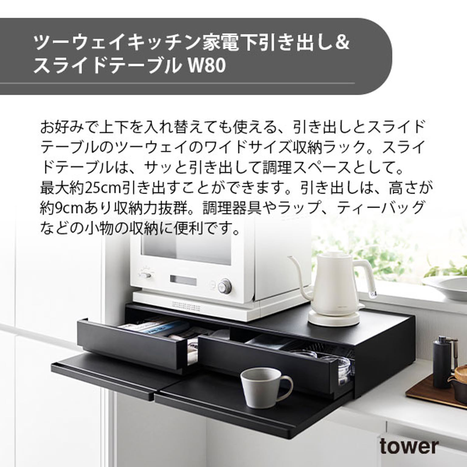 レンジ台・レンジラック