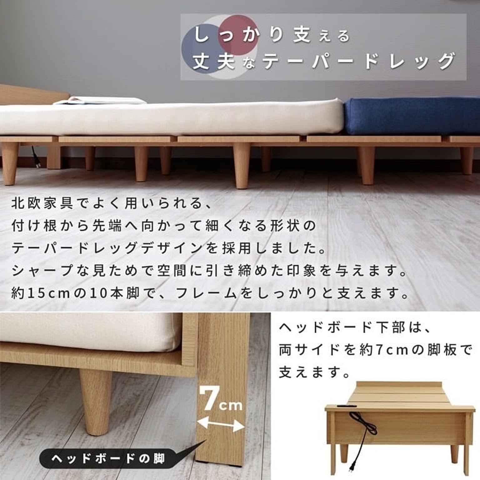 ソファベッド