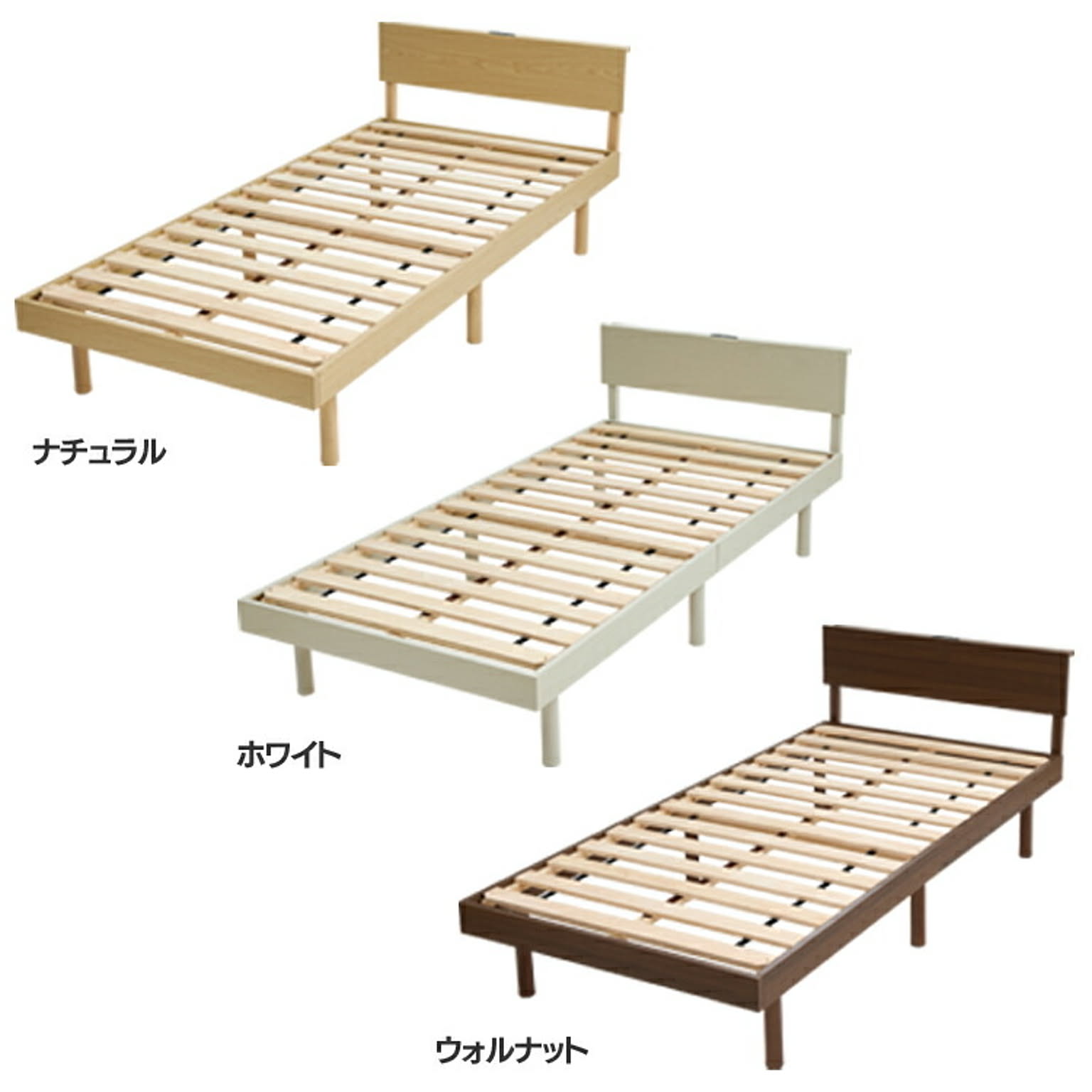すのこベッド
