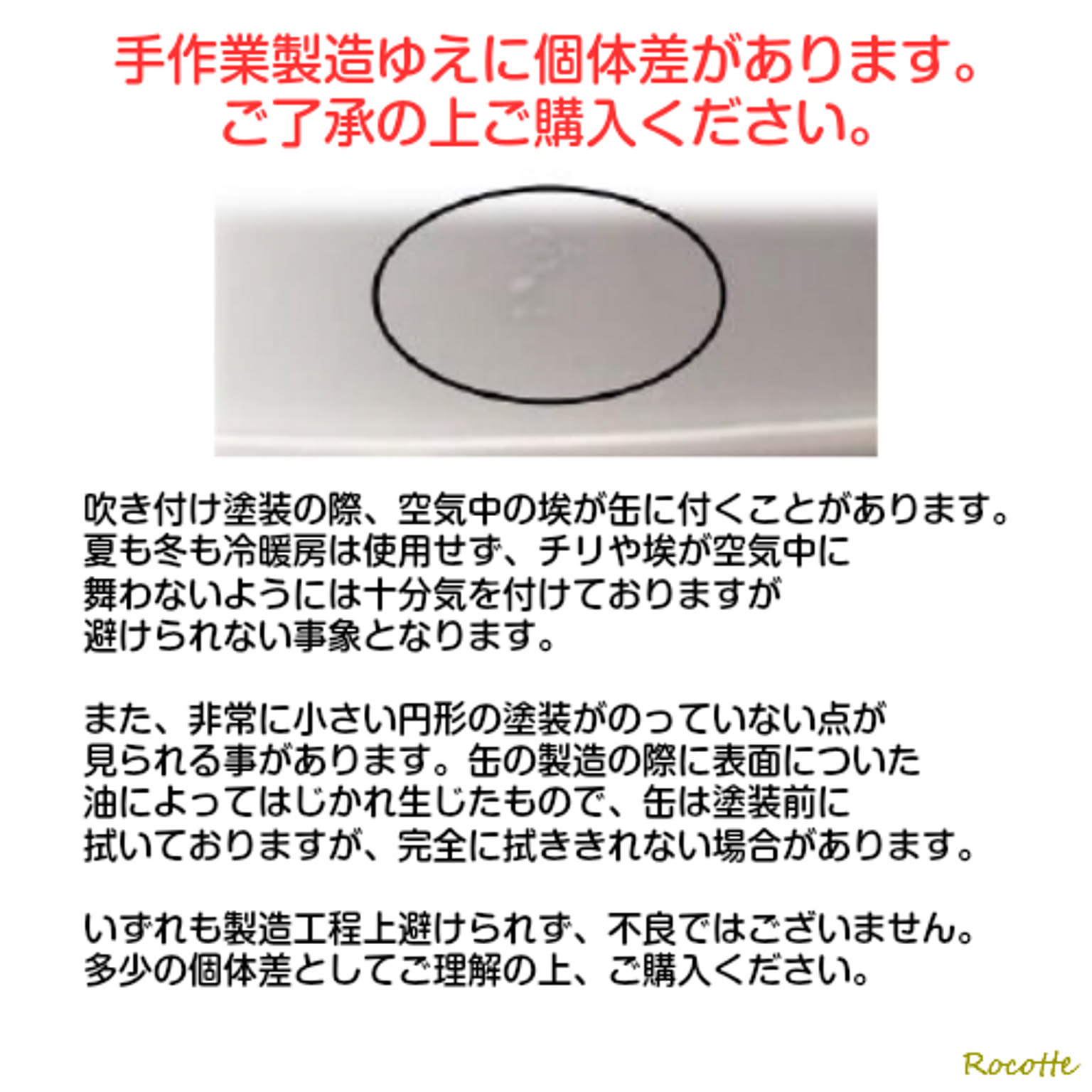 保存容器・キャニスター