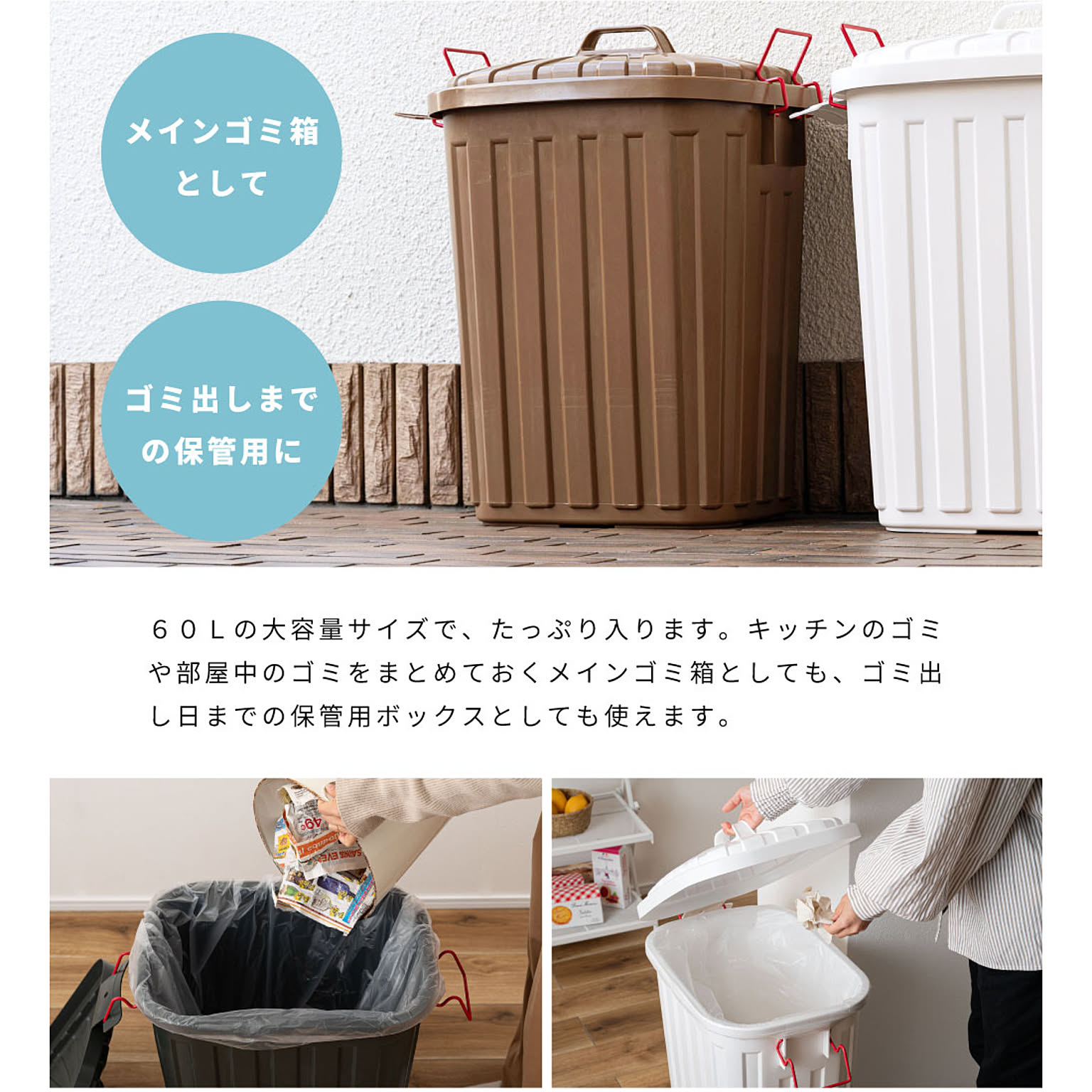 ゴミ箱・ダストボックス