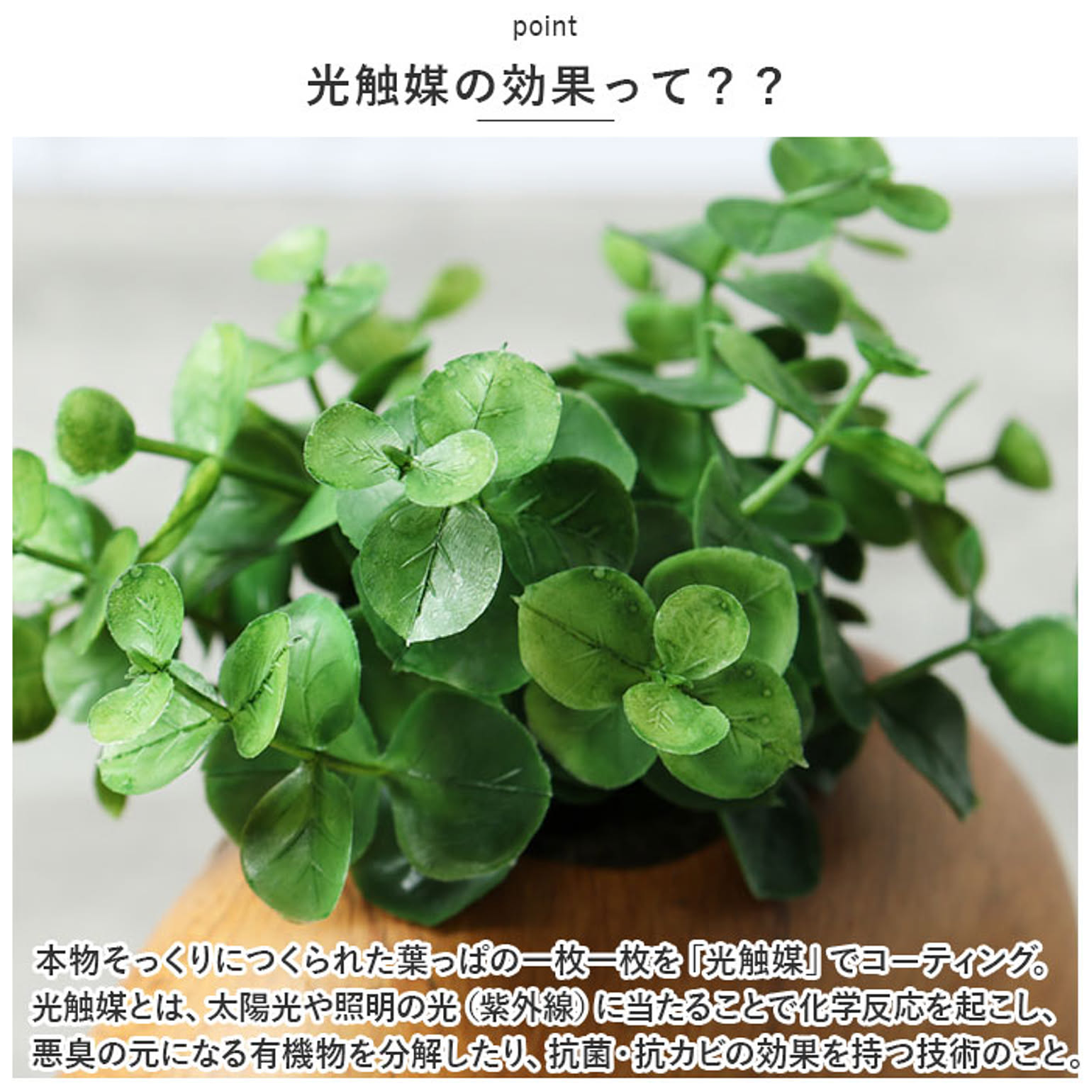 造花・アートフラワー