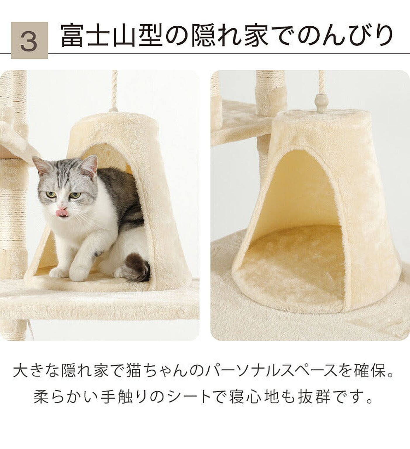 猫用インテリア・猫用家具