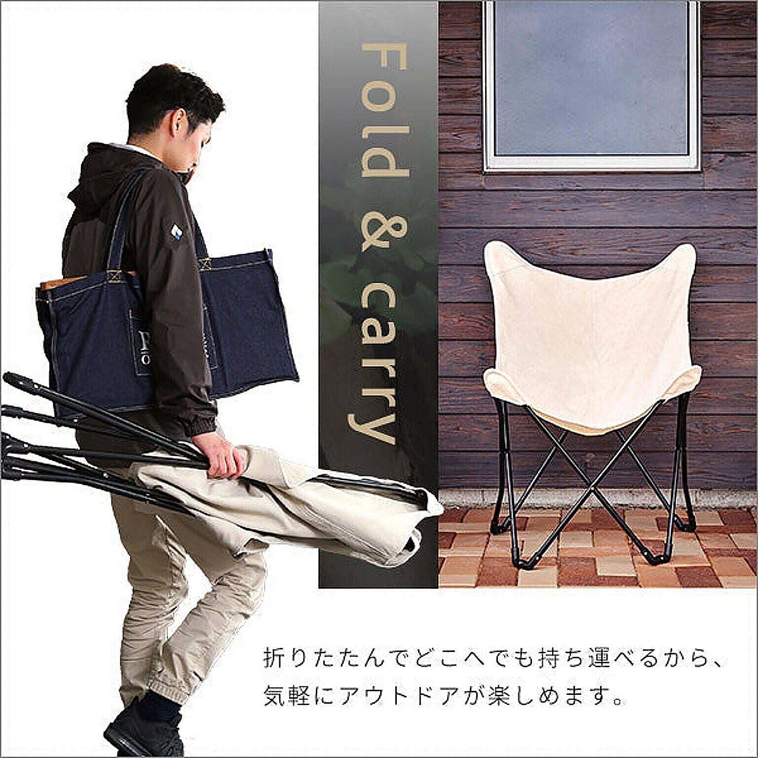 アウトドアチェア・アウトドアテーブル