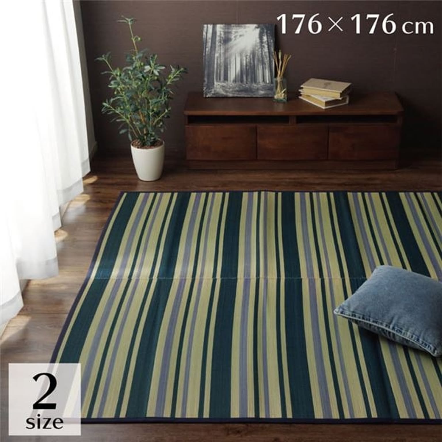 い草 ラグマット/絨毯 【ボーダー 約176×176cm】 正方形 調湿 消臭 裏面：不織布 〔リビング〕【代引不可】
