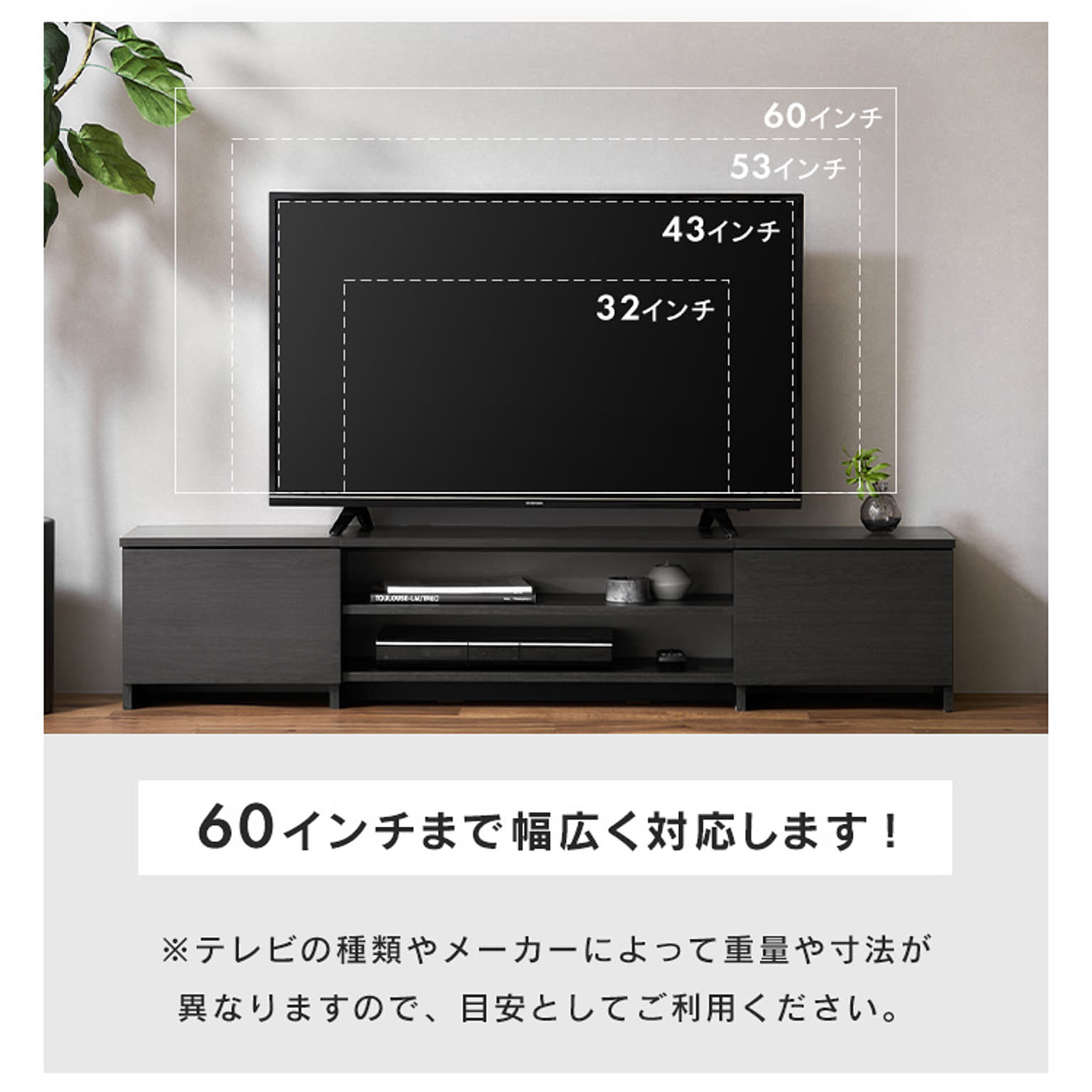 ロータイプテレビ台
