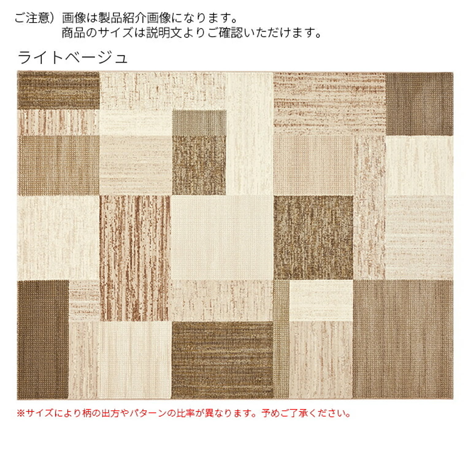 ラグ チコリ ベルギー製 160x230cm ディーパス