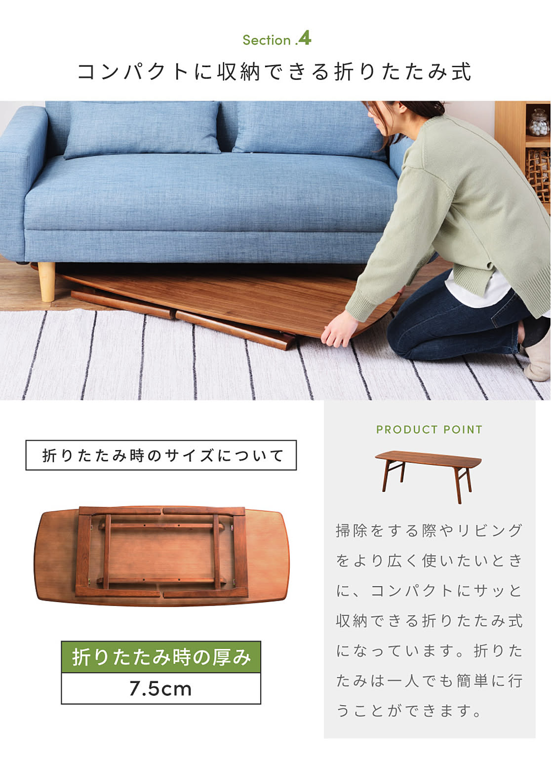 センターテーブル・ローテーブル