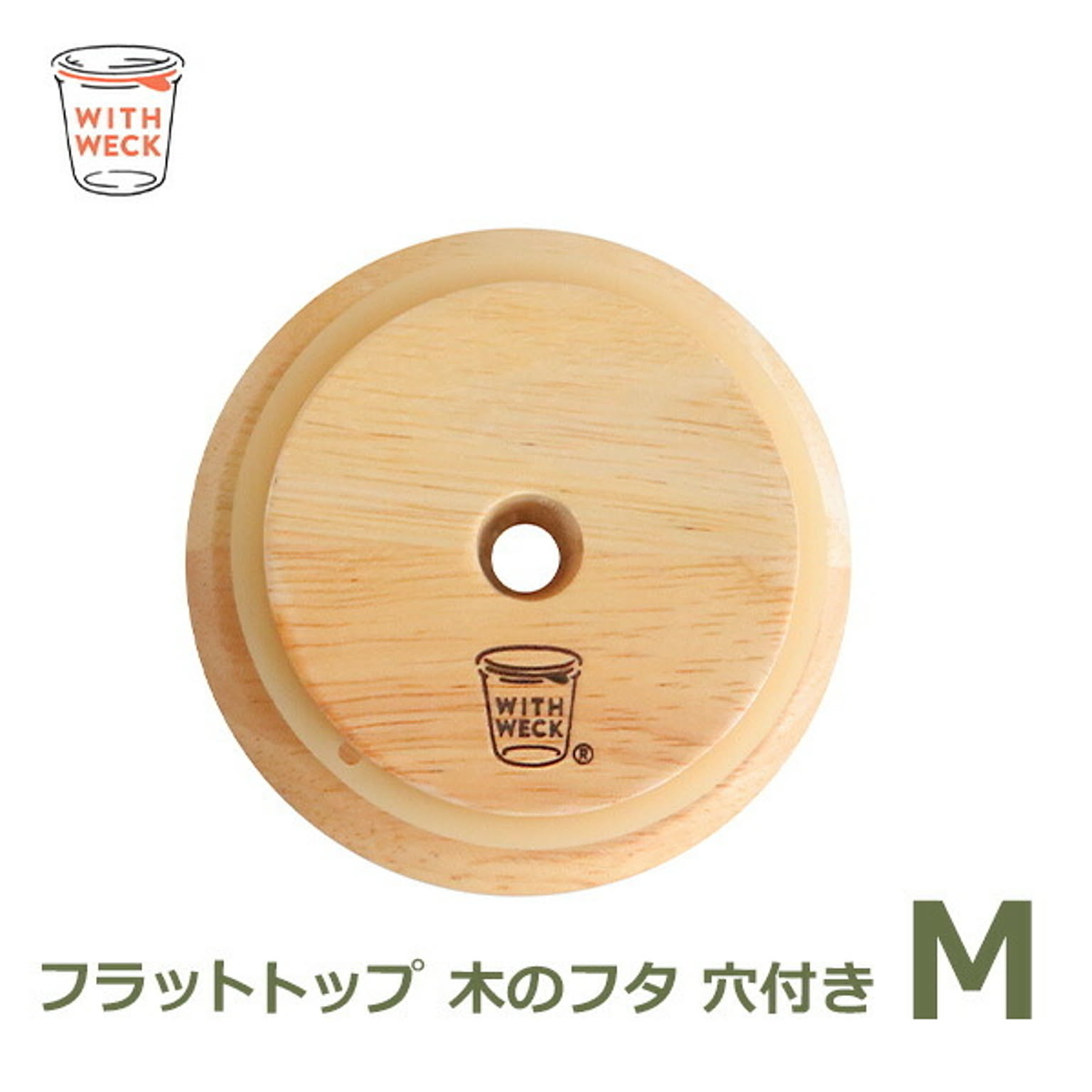 グラス