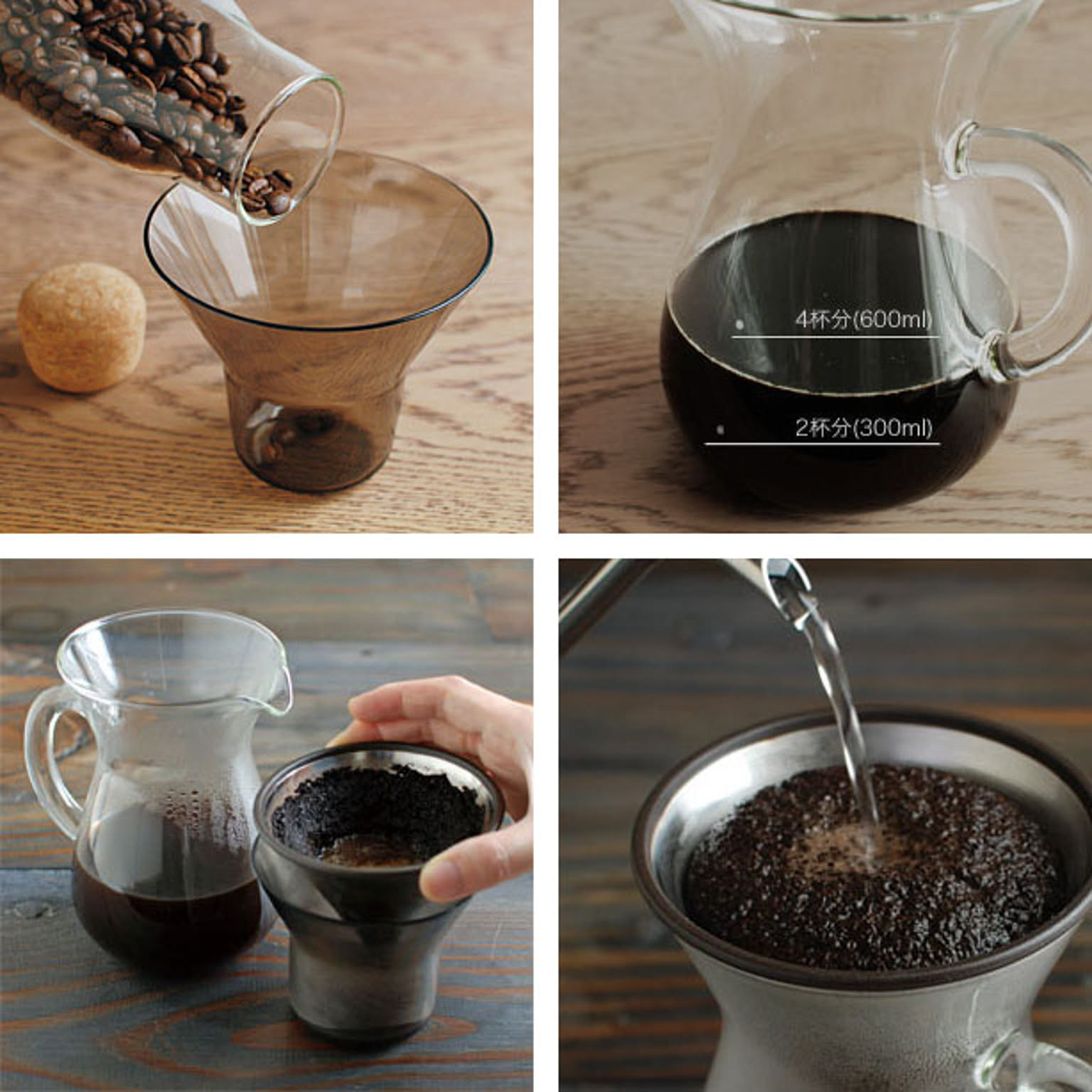 コーヒーサーバー