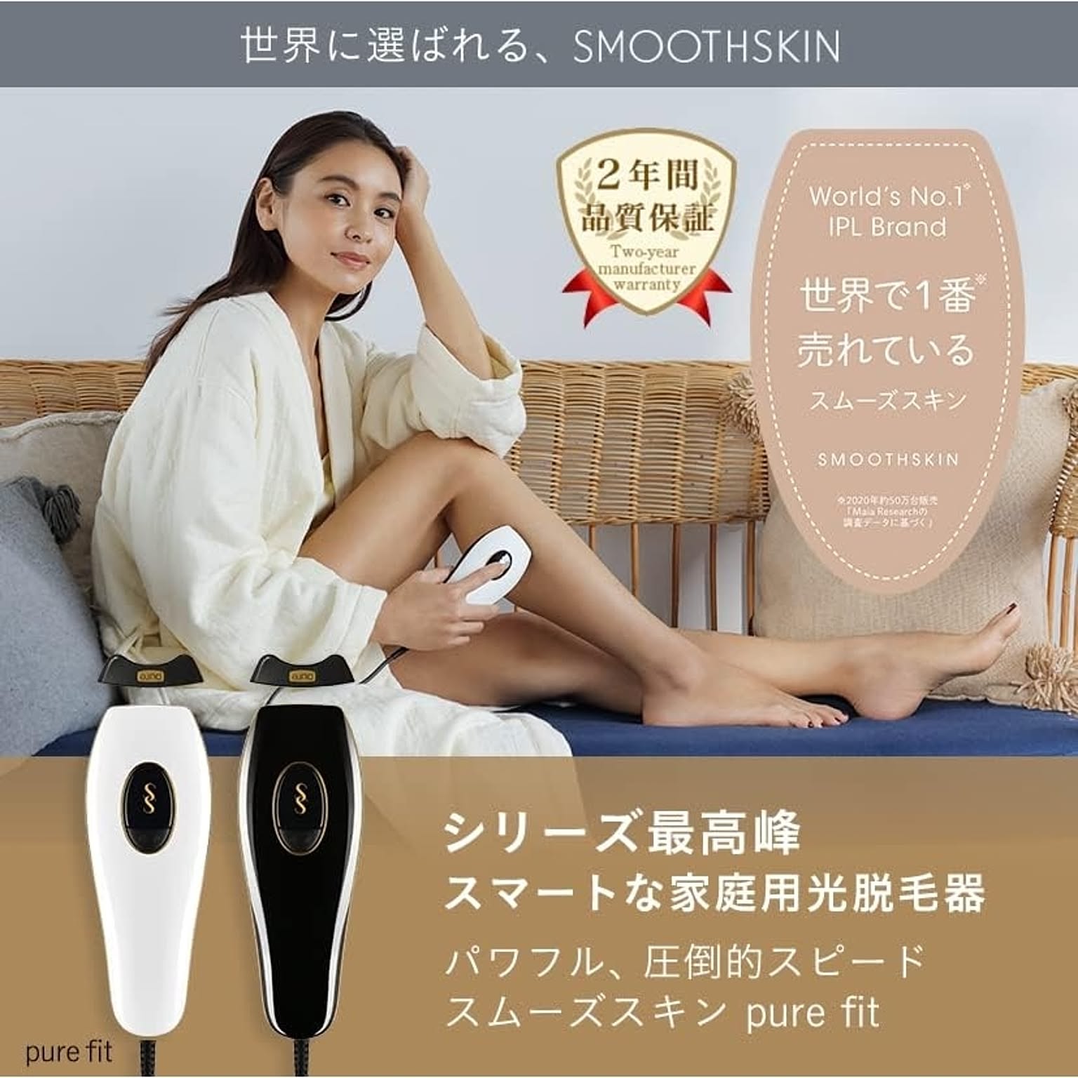 キレイモ 家庭用脱毛器 ホワイト - メルカリ