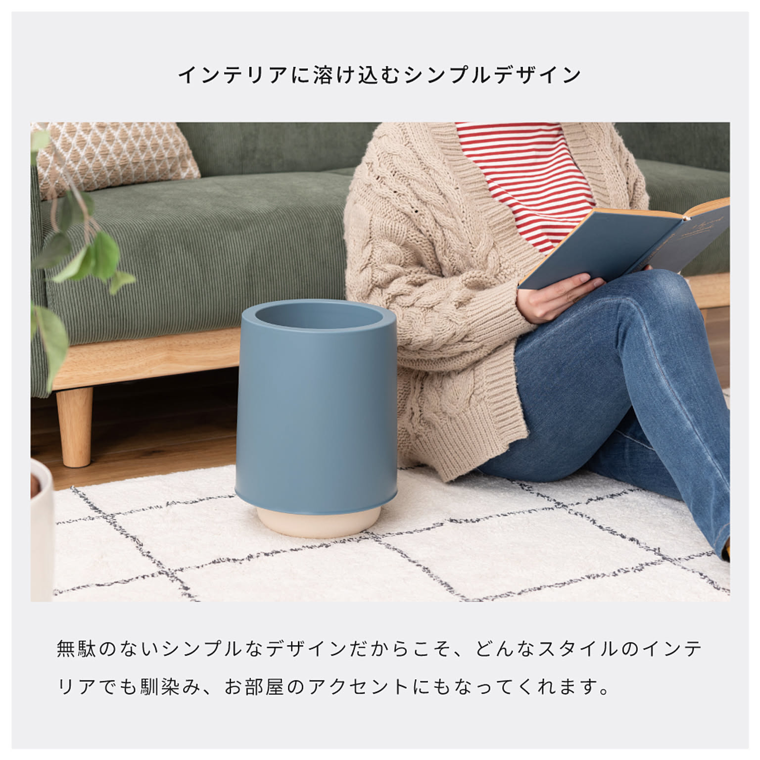 ゴミ箱・ダストボックス