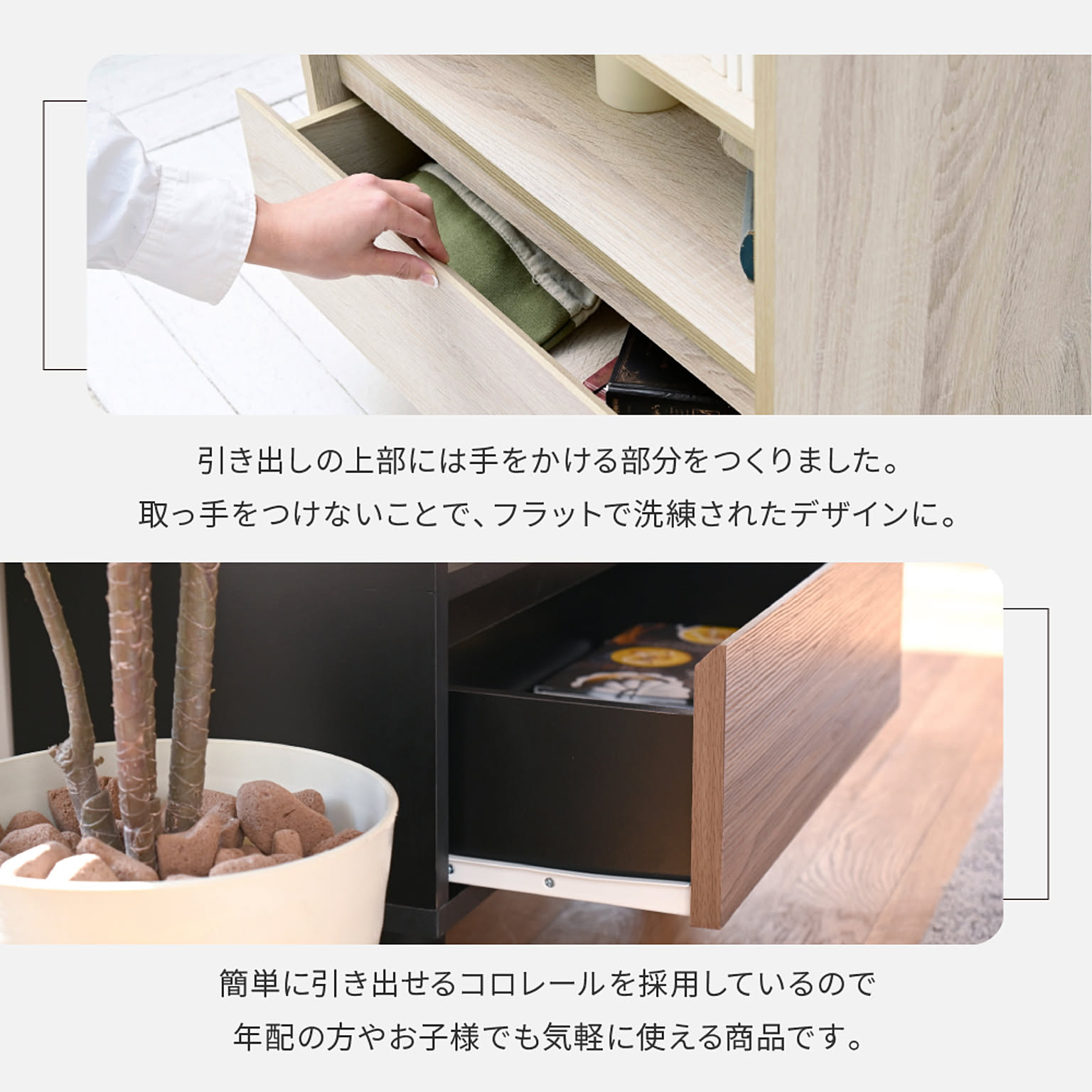 ブックシェルフ・本棚