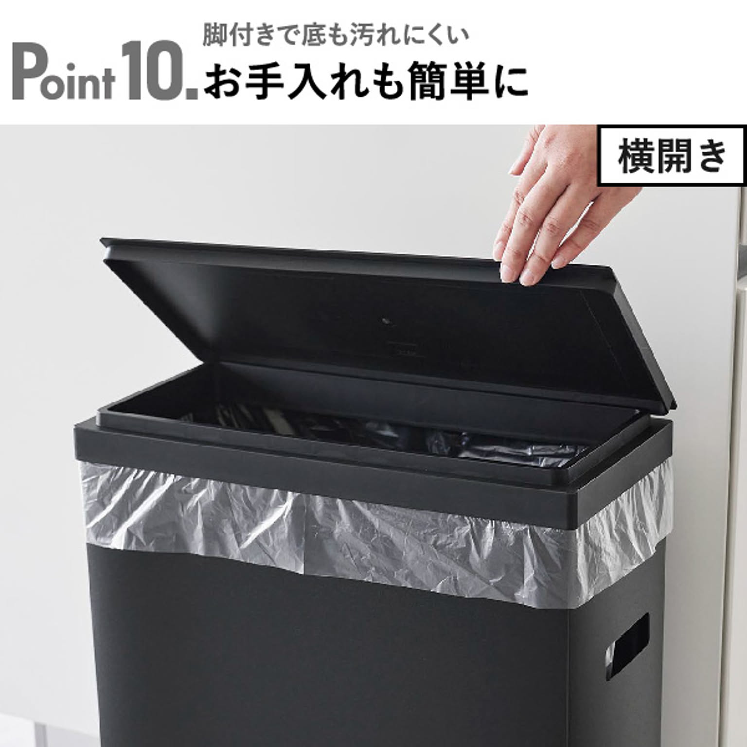 ゴミ箱・ダストボックス