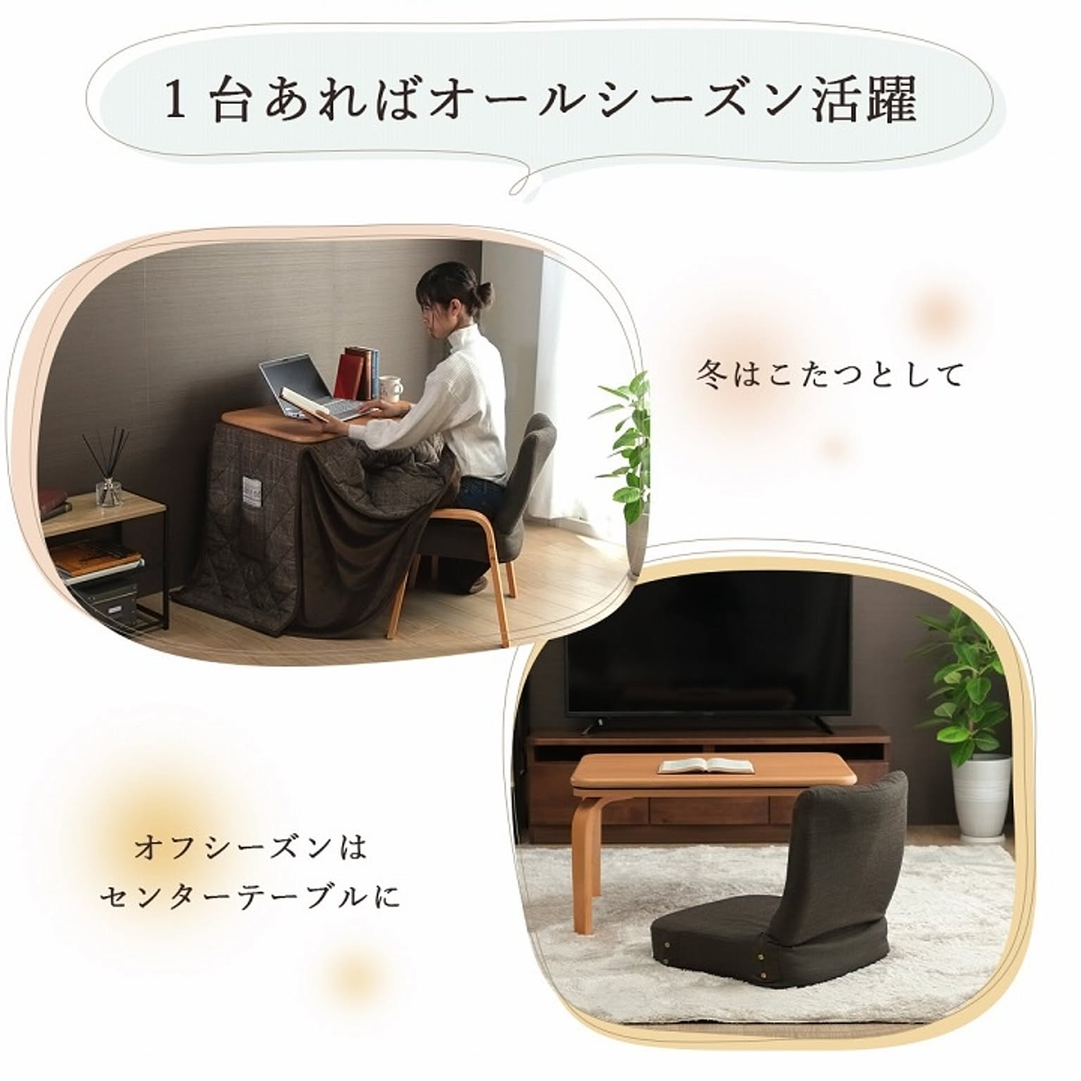 パソコンデスク・ワークデスク