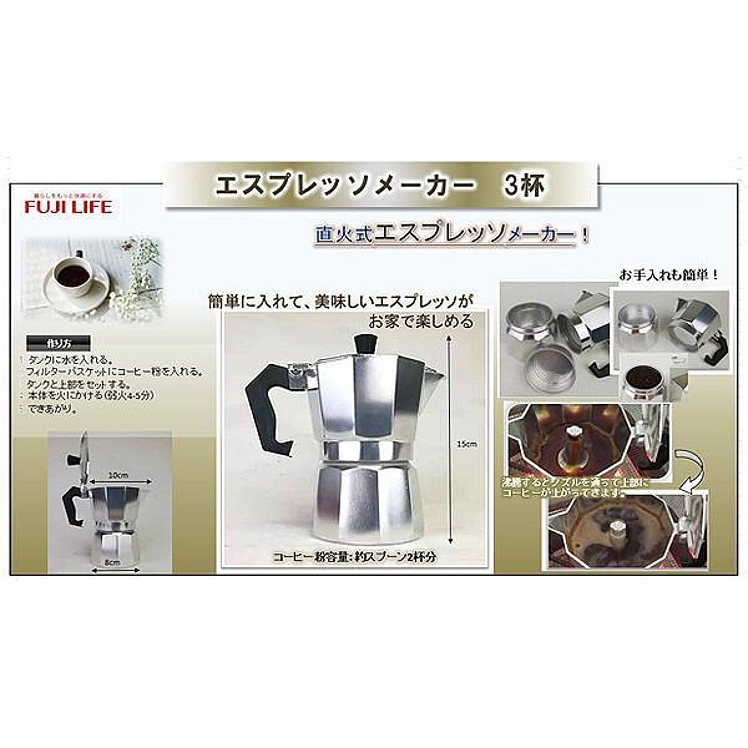 コーヒーメーカー