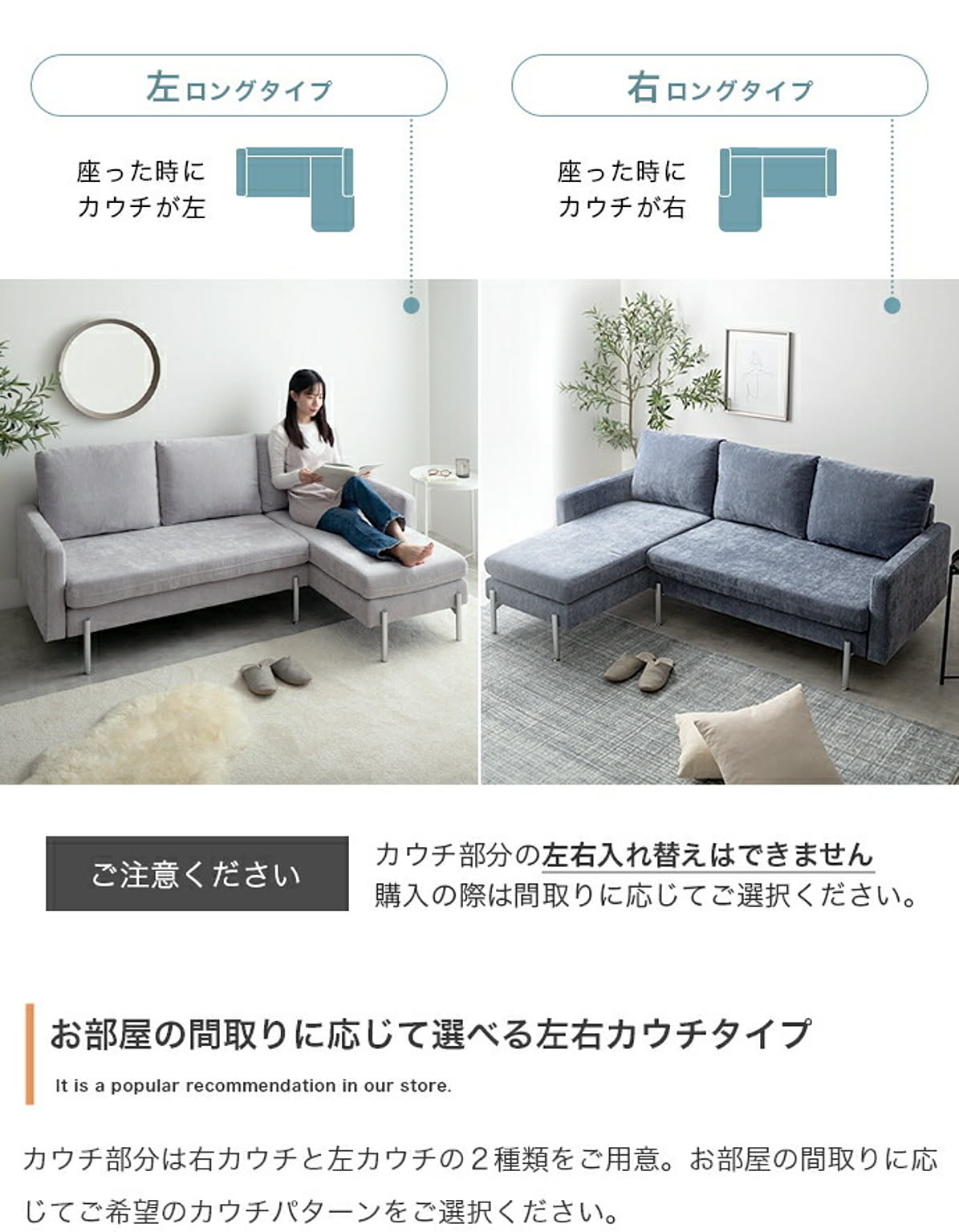 カウチソファ