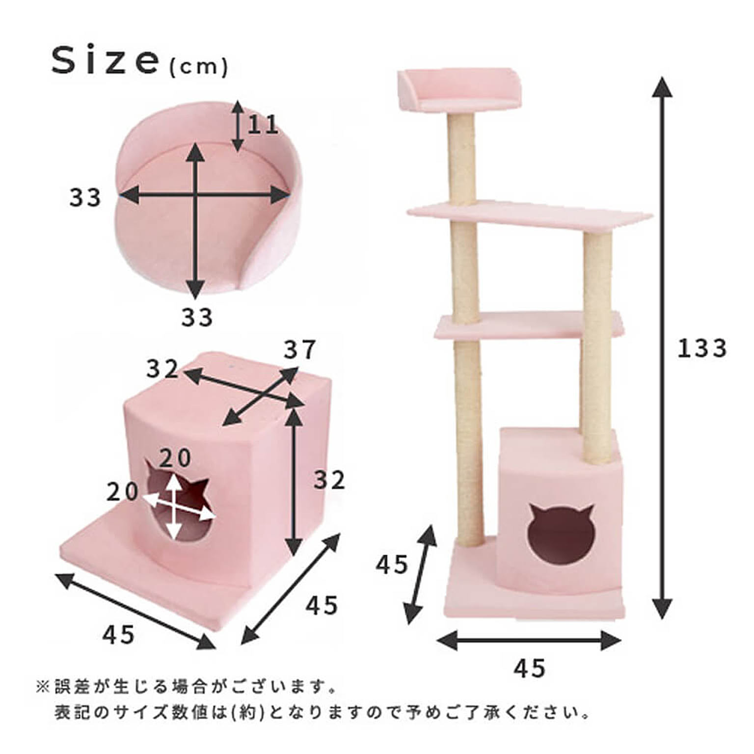 猫用インテリア・猫用家具