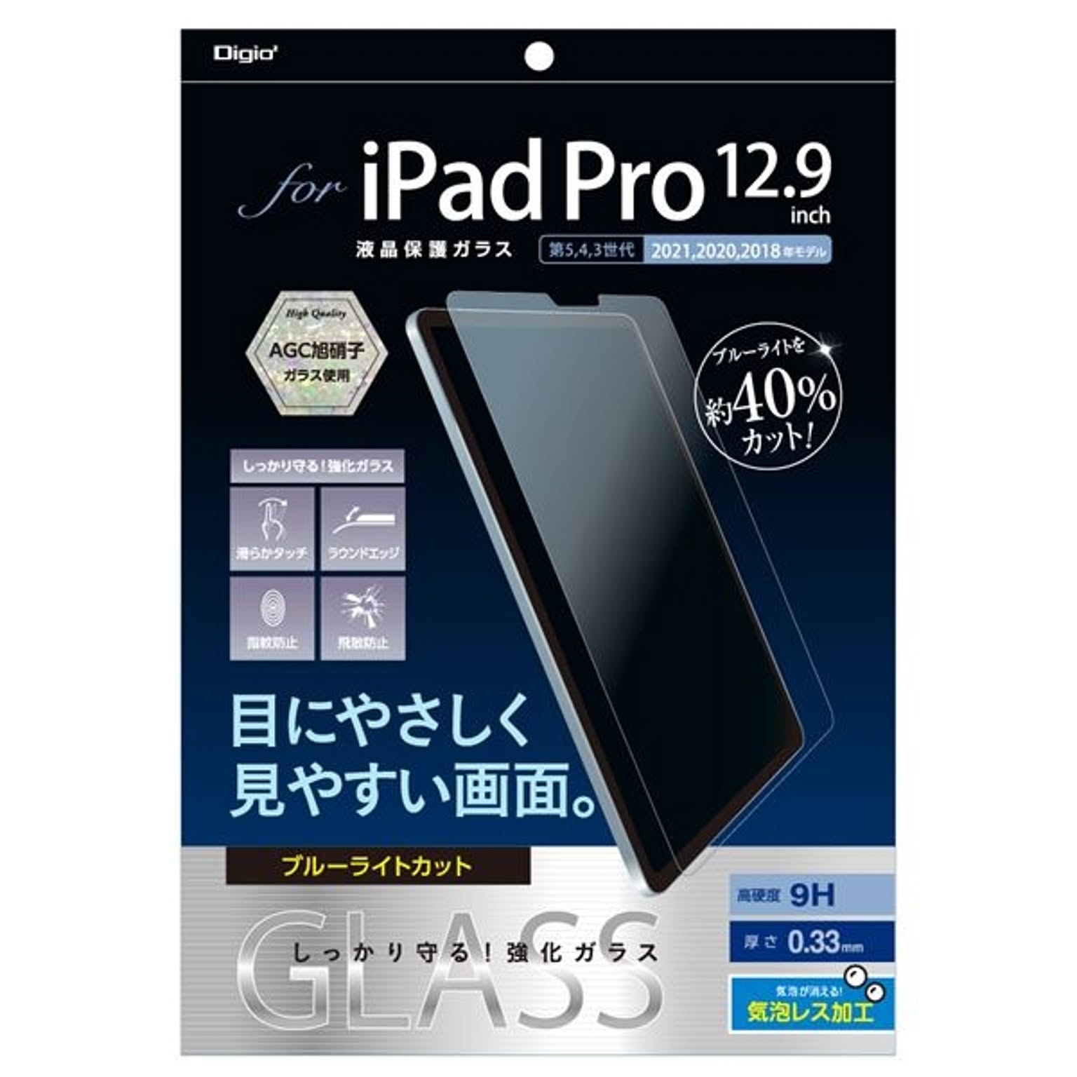 スマホアクセサリ