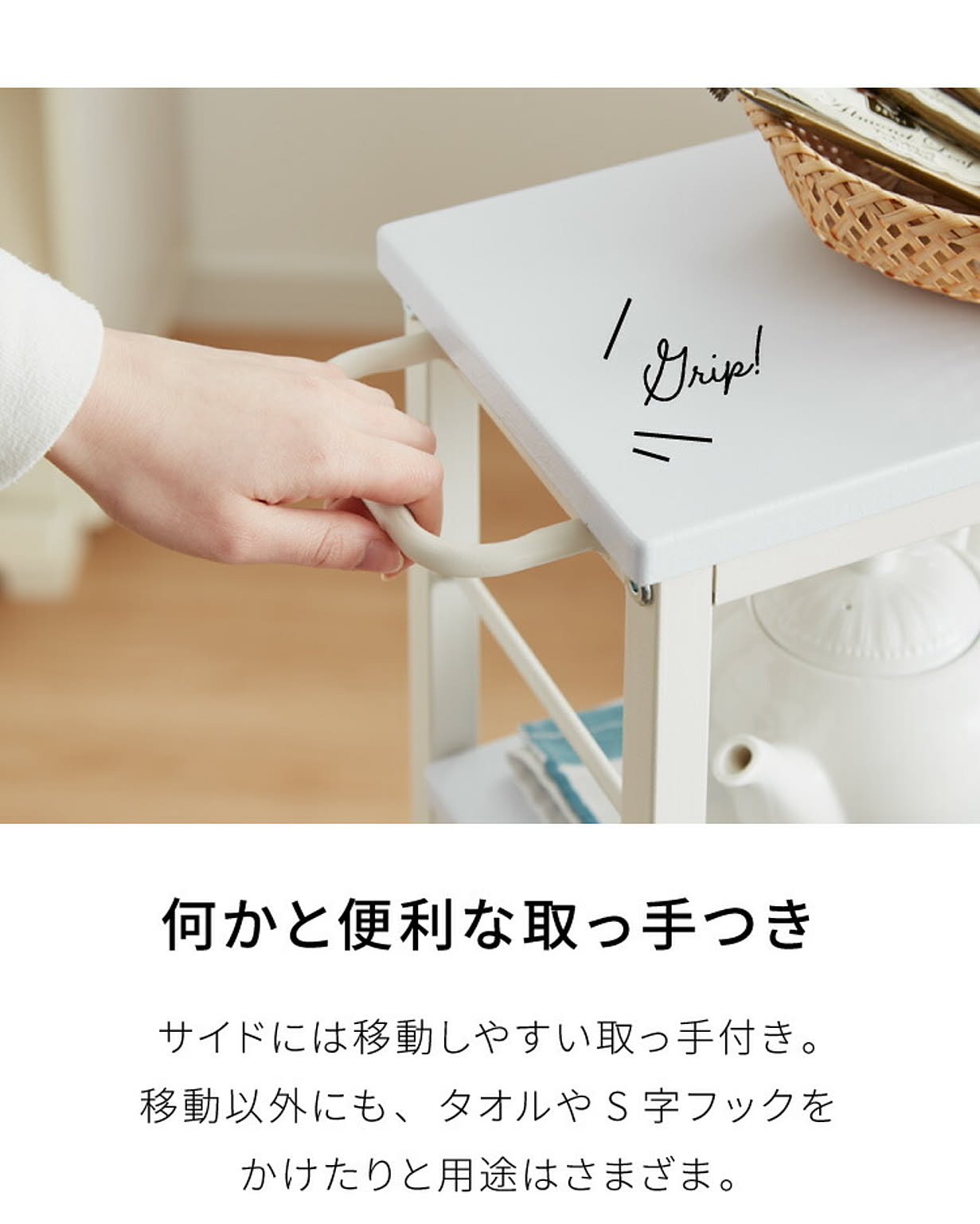 ワゴン