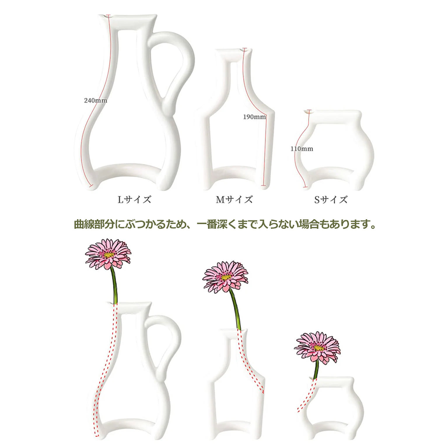 花瓶・フラワーベース