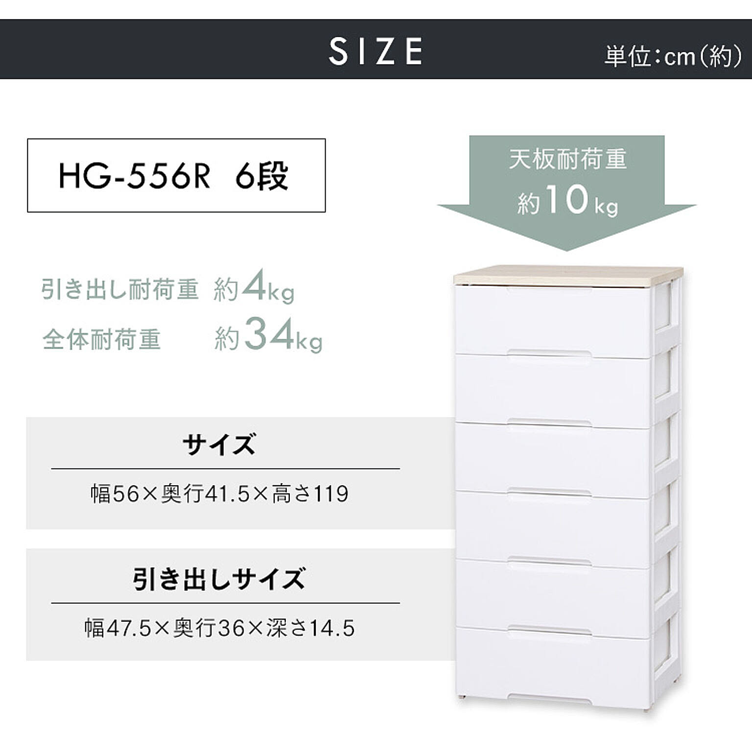 タンス・チェスト