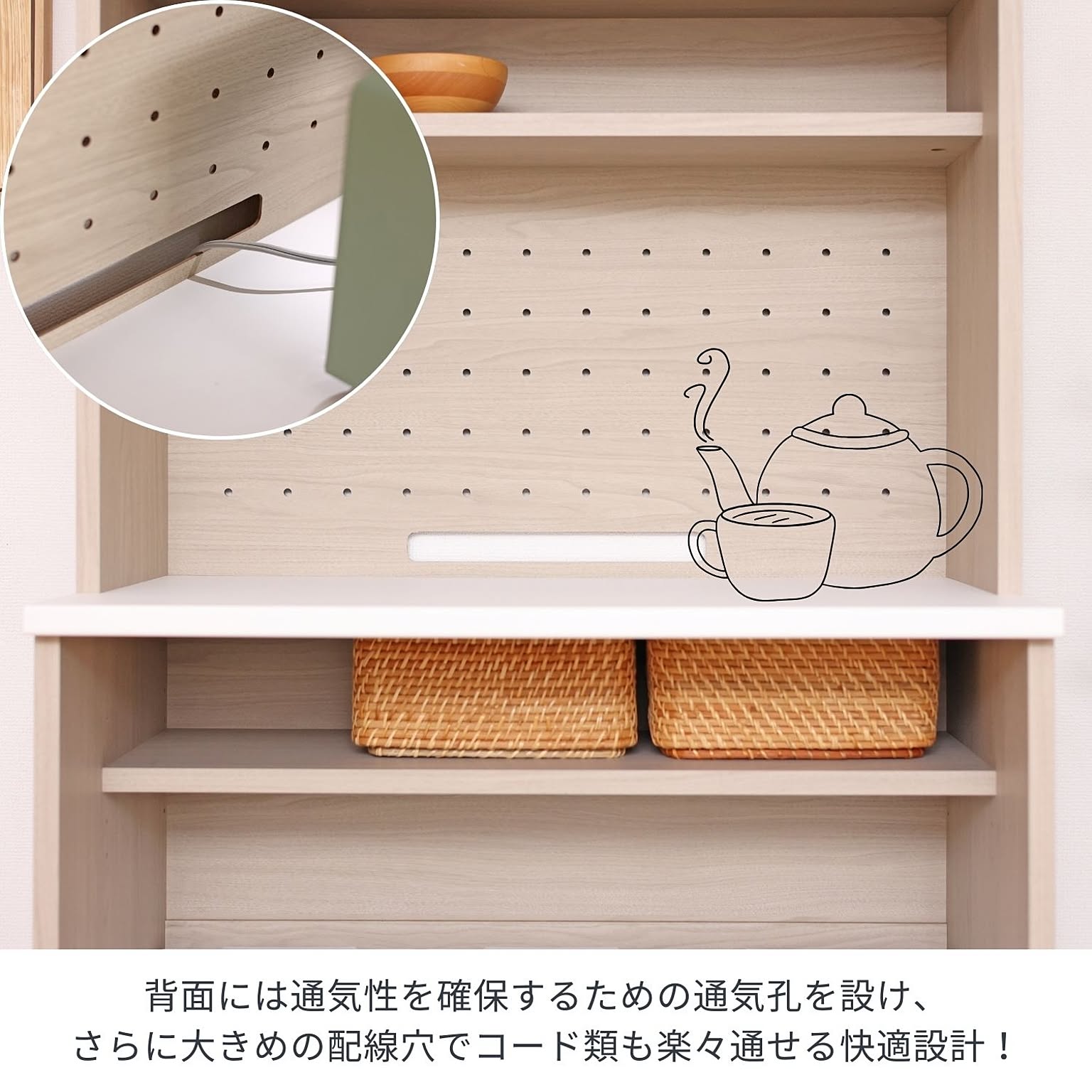 食器棚・キッチンボード