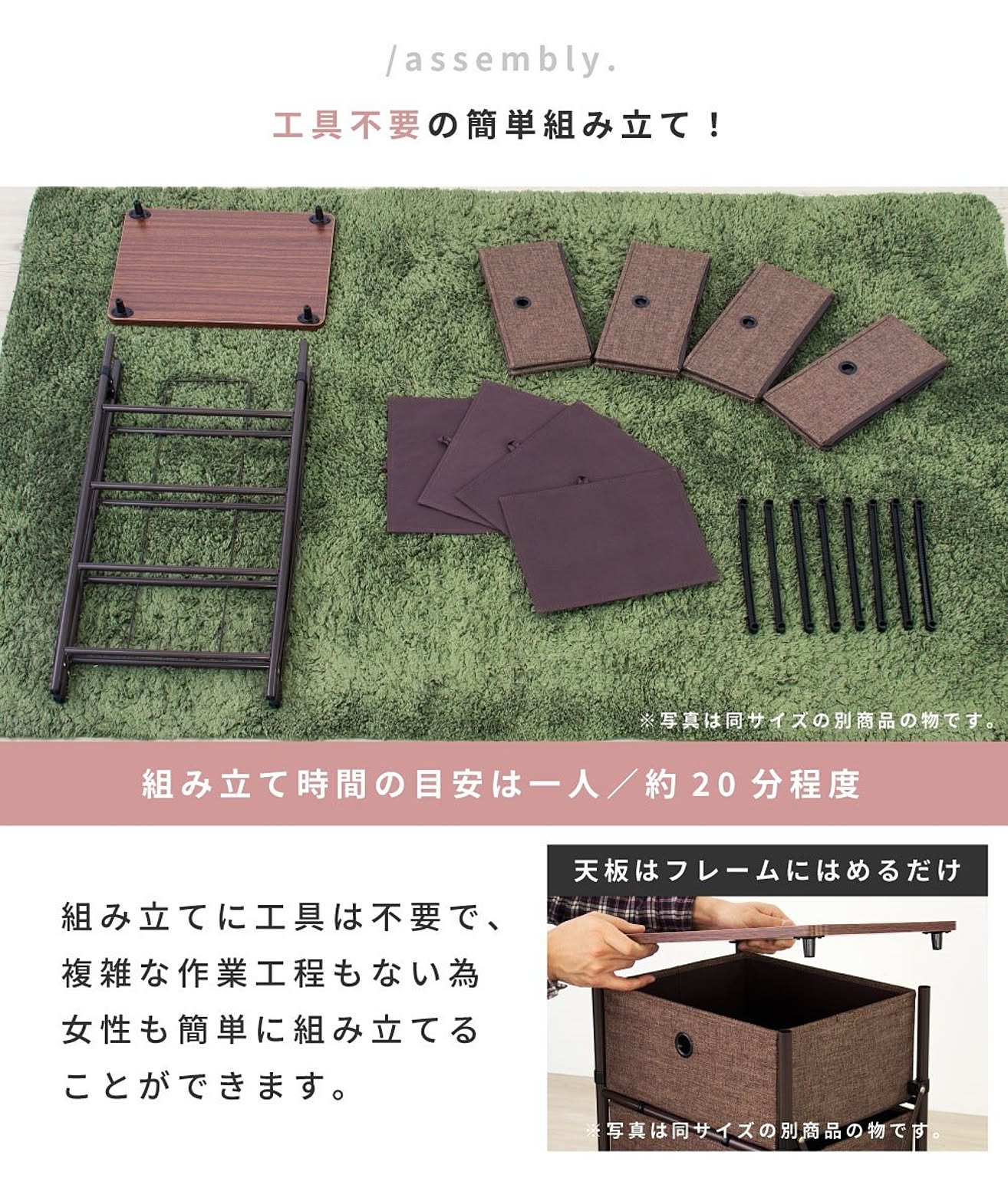 タンス・チェスト