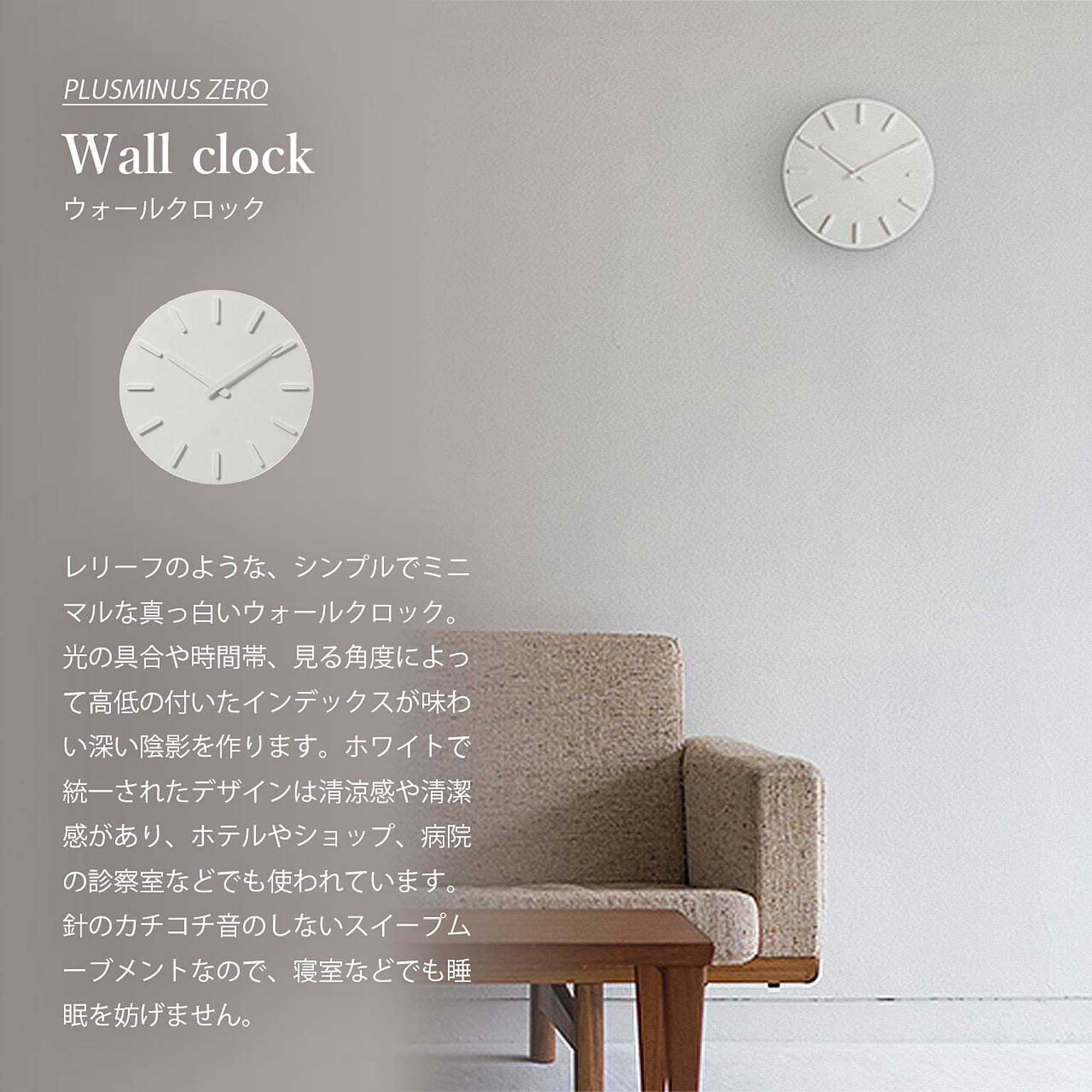掛け時計