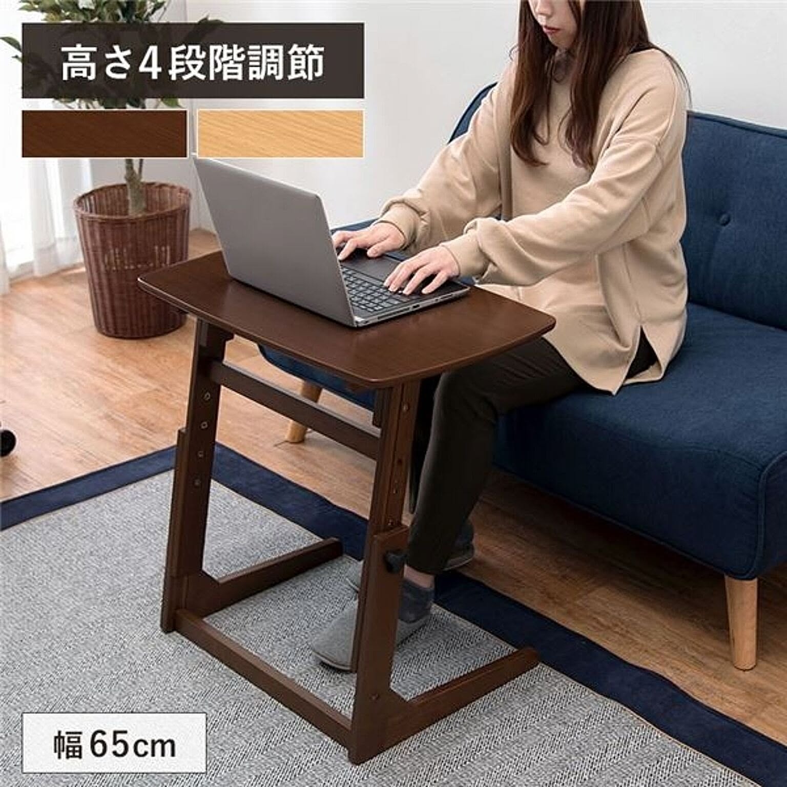 センターテーブル・ローテーブル