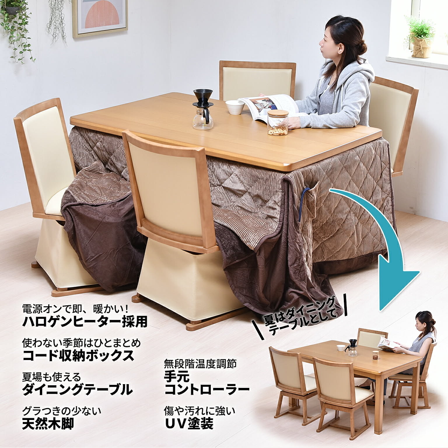 こたつ