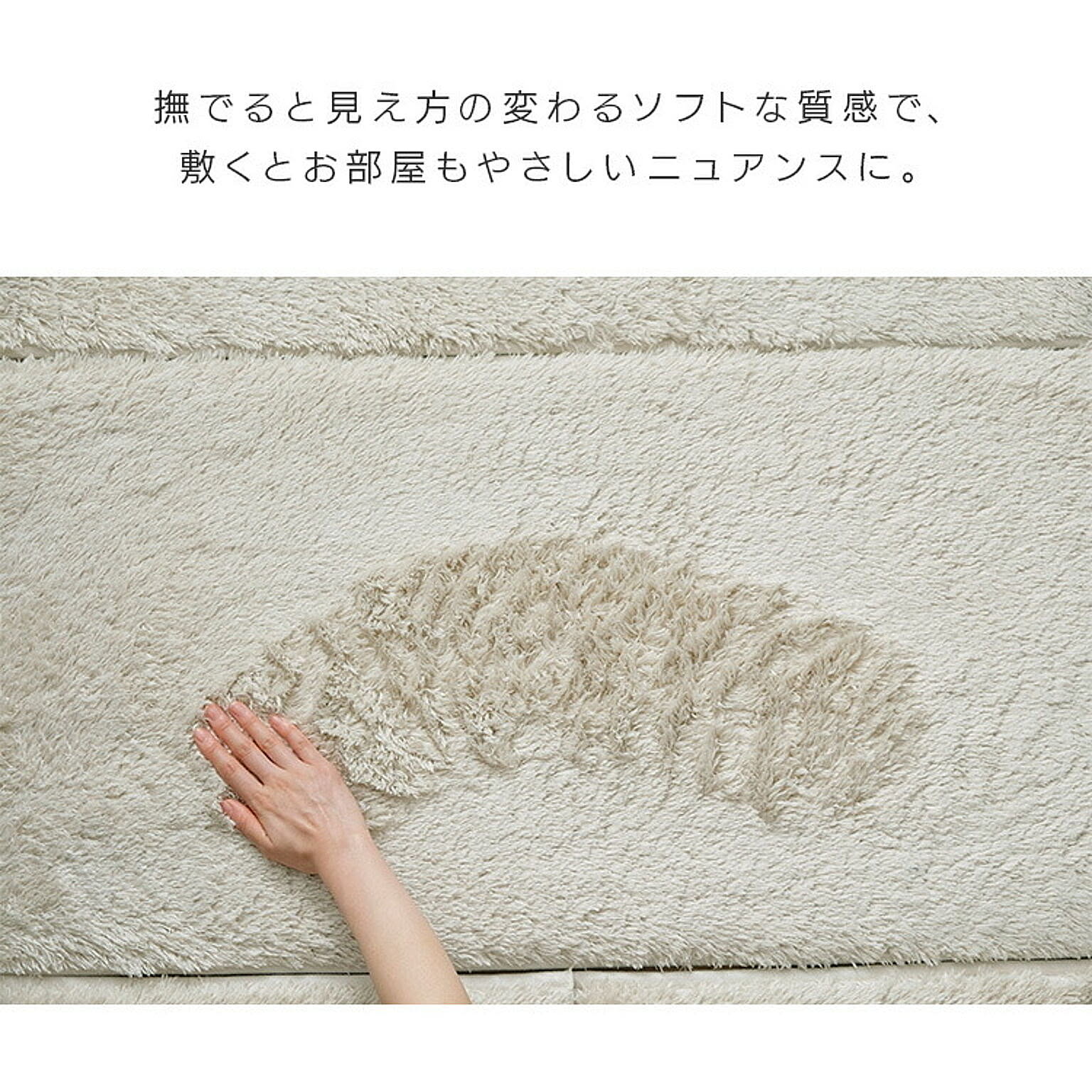 ラグ