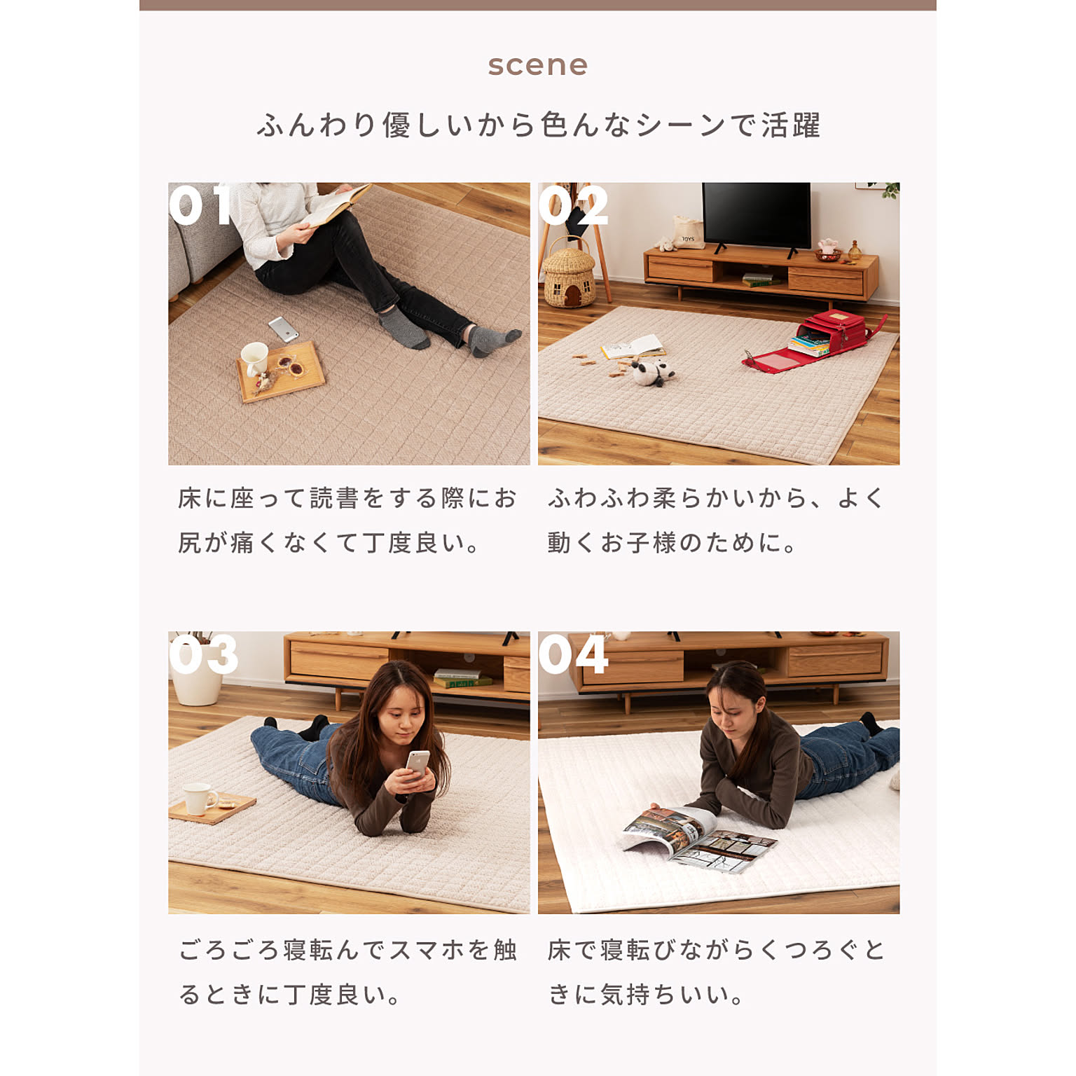こたつ用敷き布団