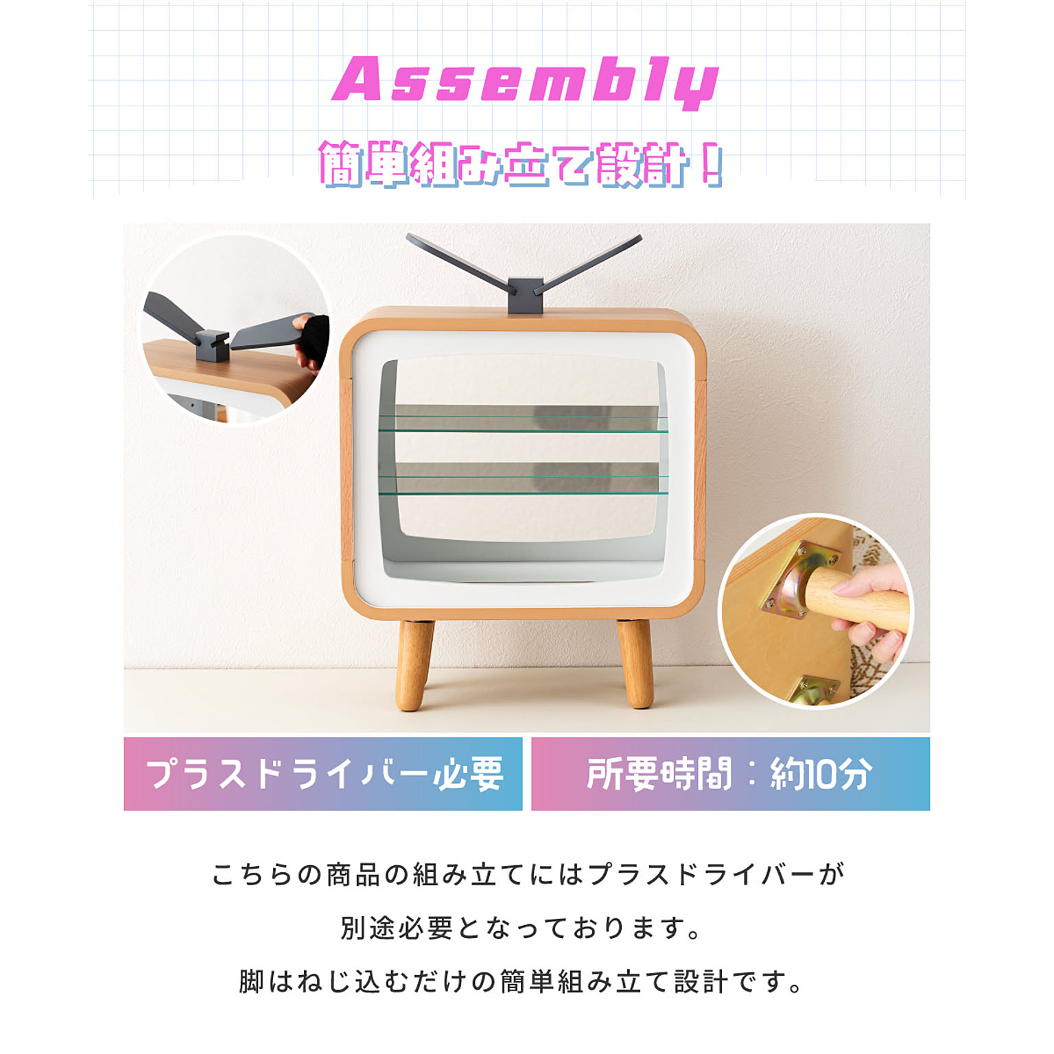 コレクションケース