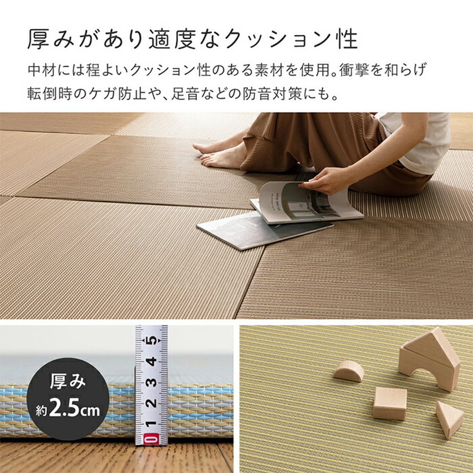 ござ・い草ラグ
