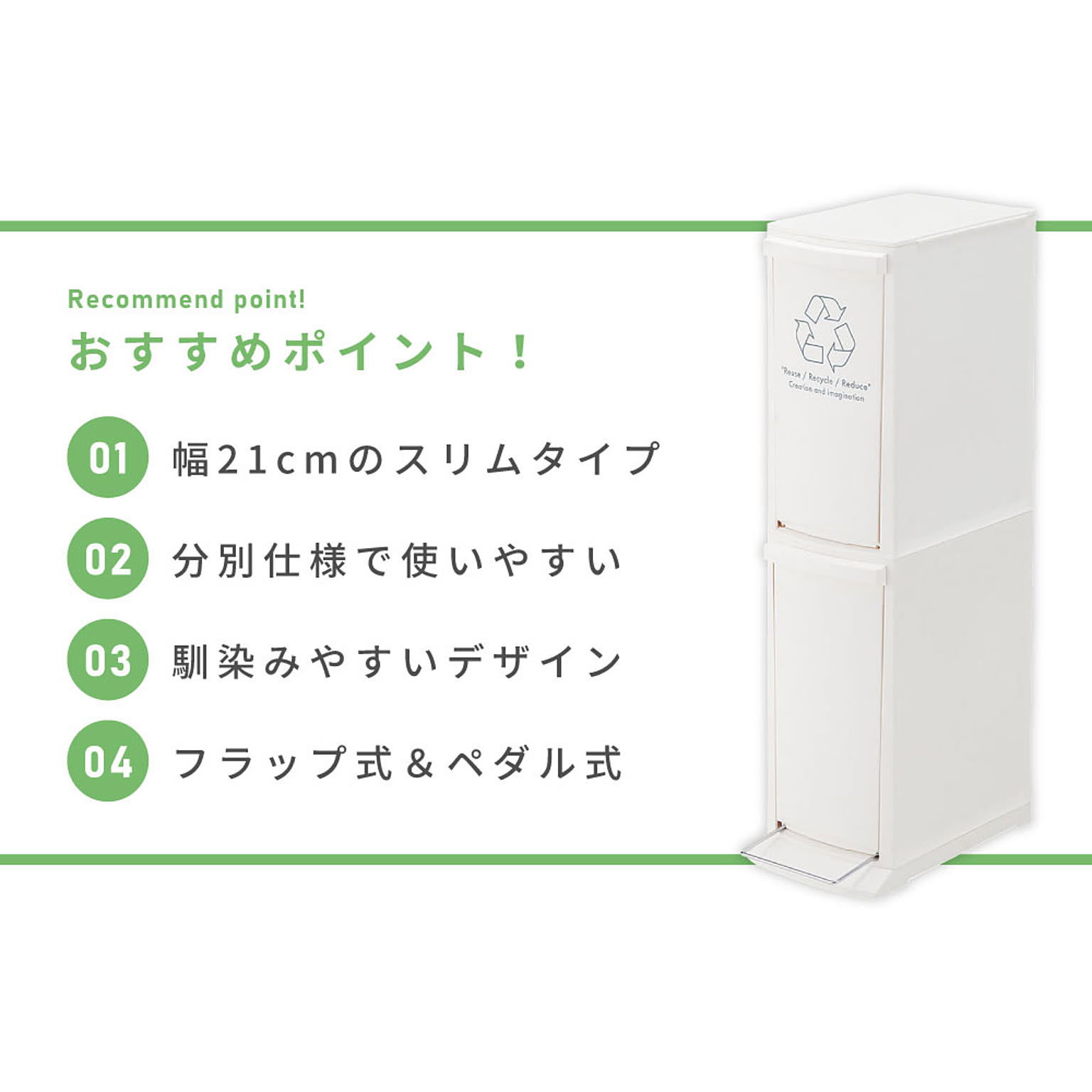 ゴミ箱・ダストボックス