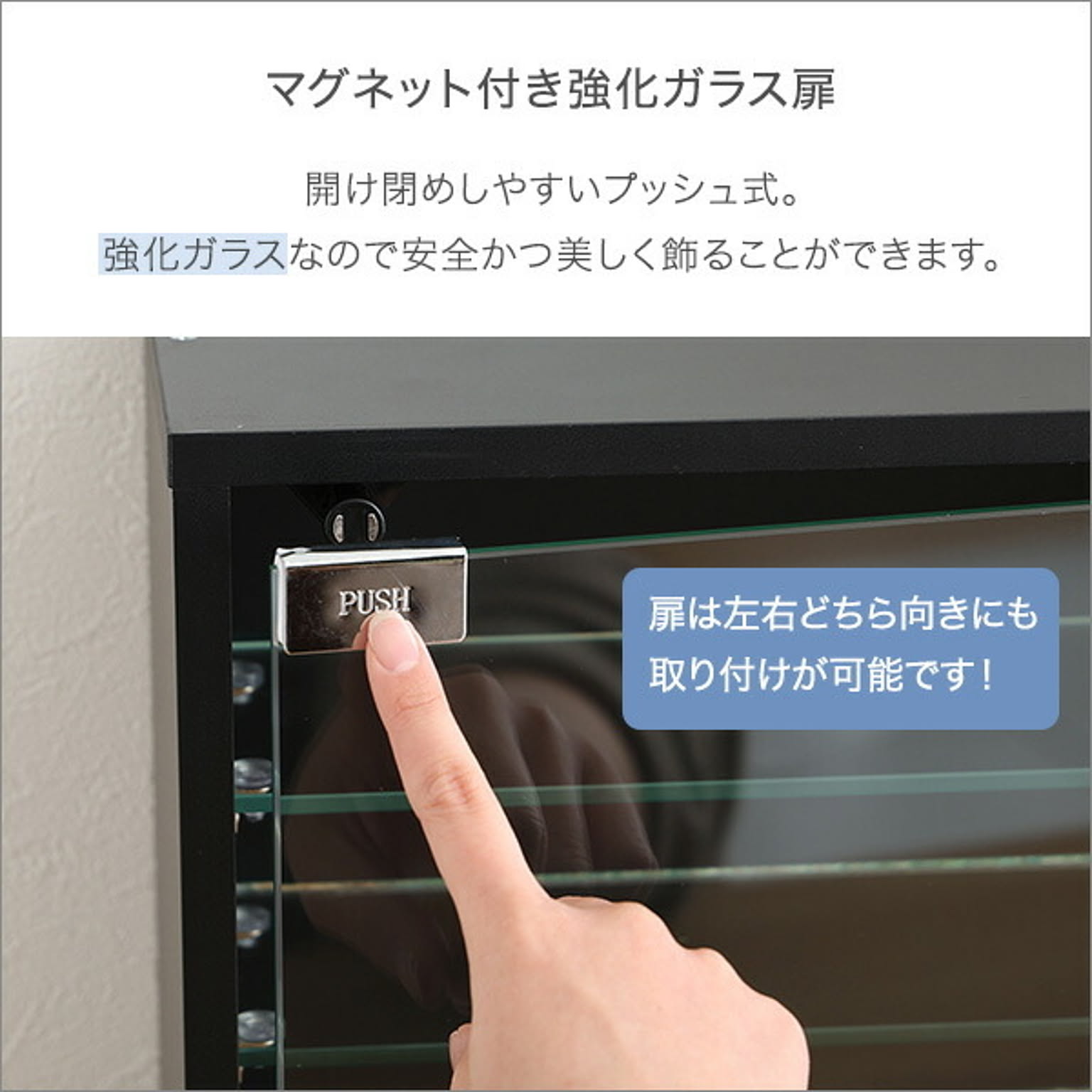コレクションケース