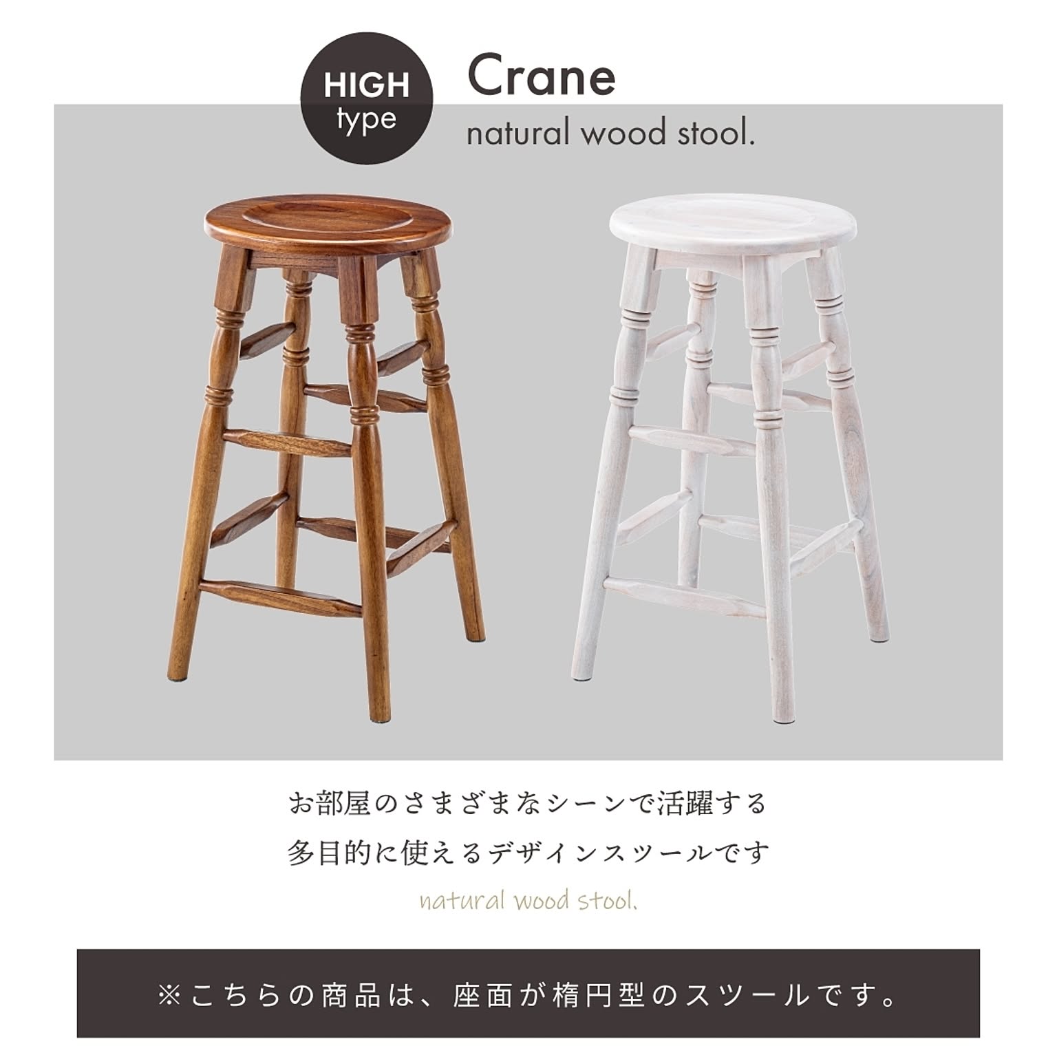 スツール・丸椅子
