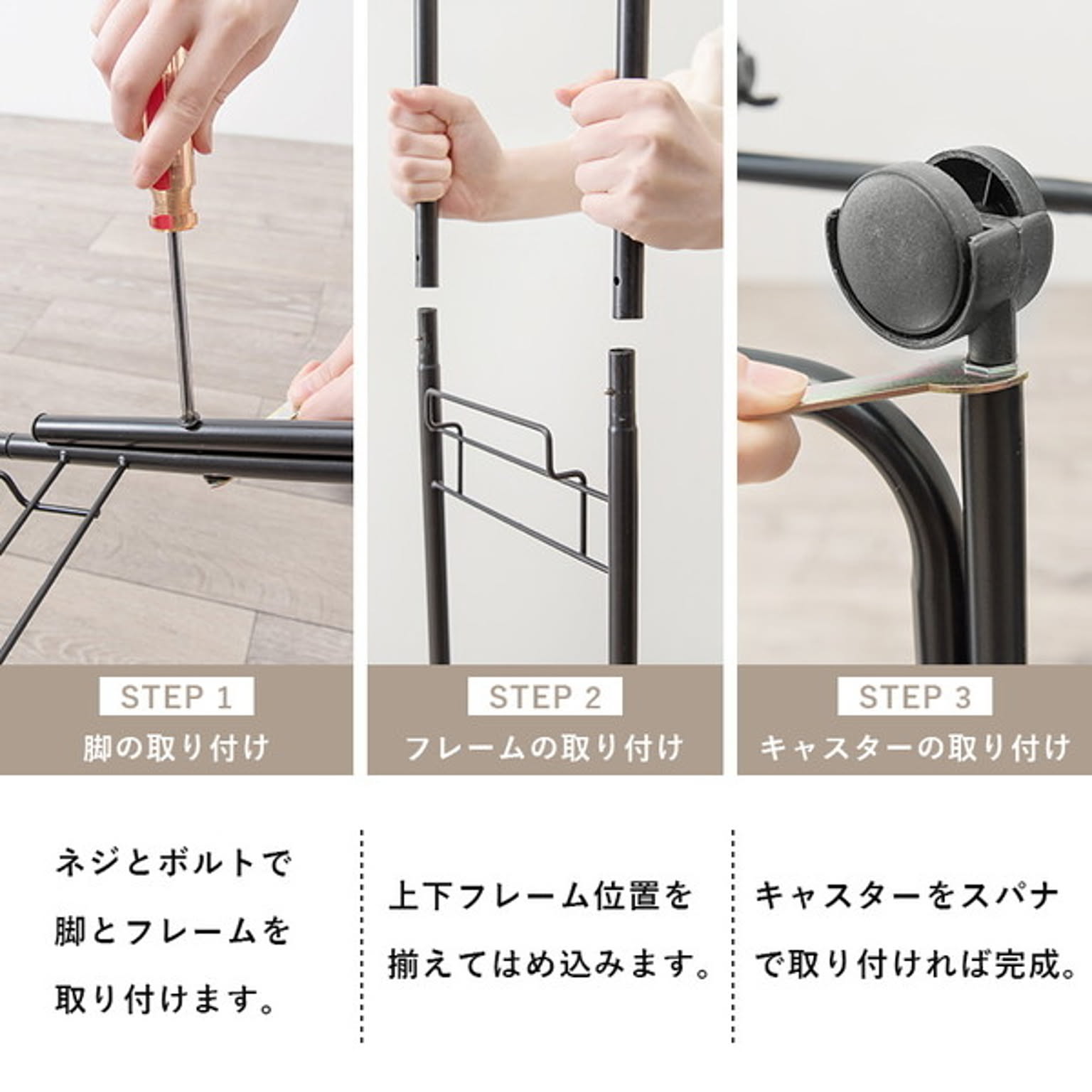 ランドリーワゴン