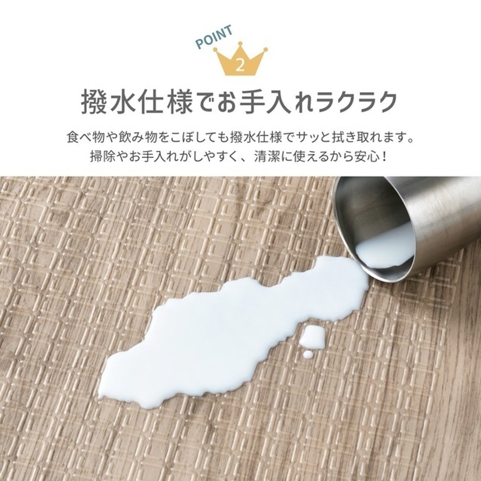 ラグ