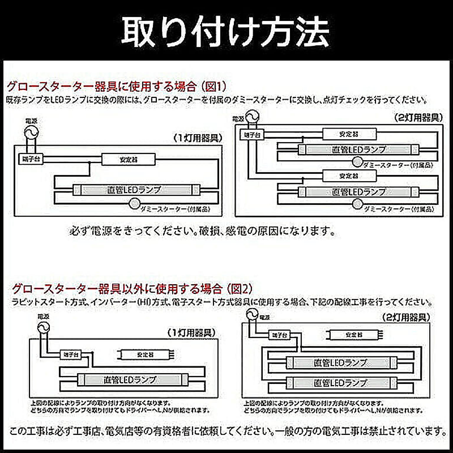 電球