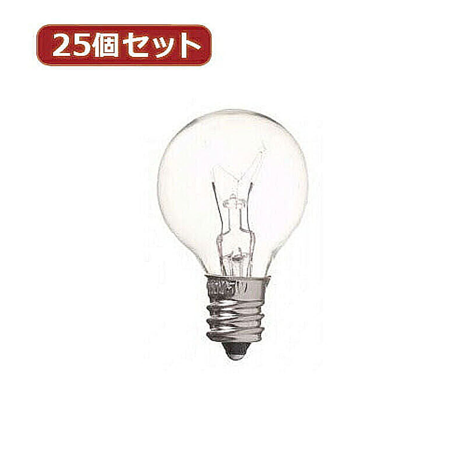 電球