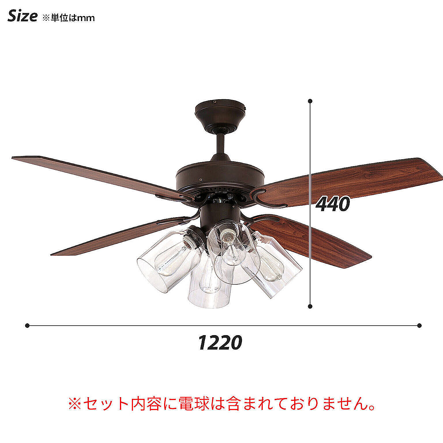 シーリングファンライト