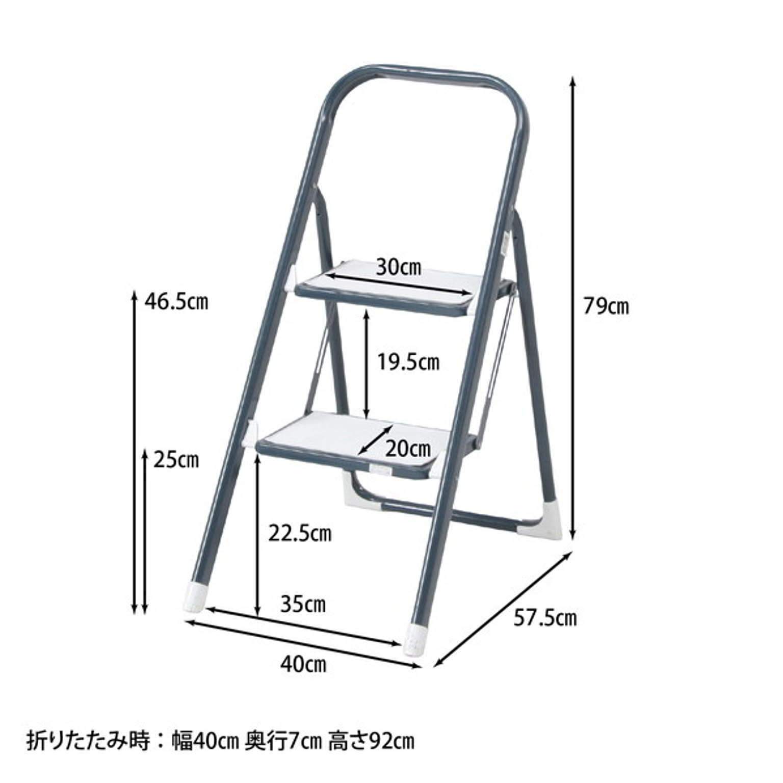踏み台