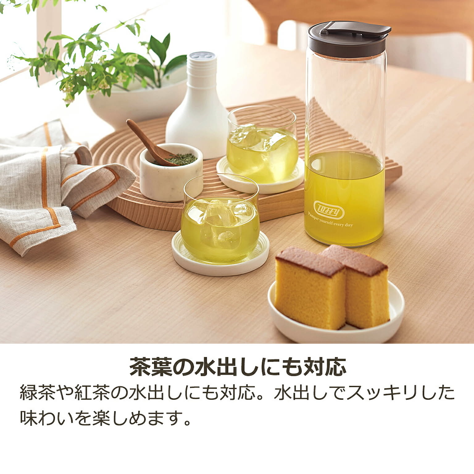 コーヒーメーカー