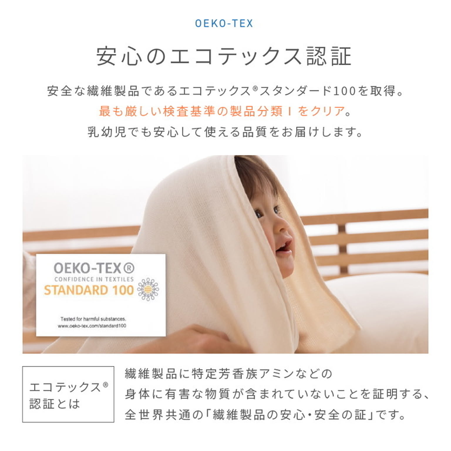 ブランケット・毛布