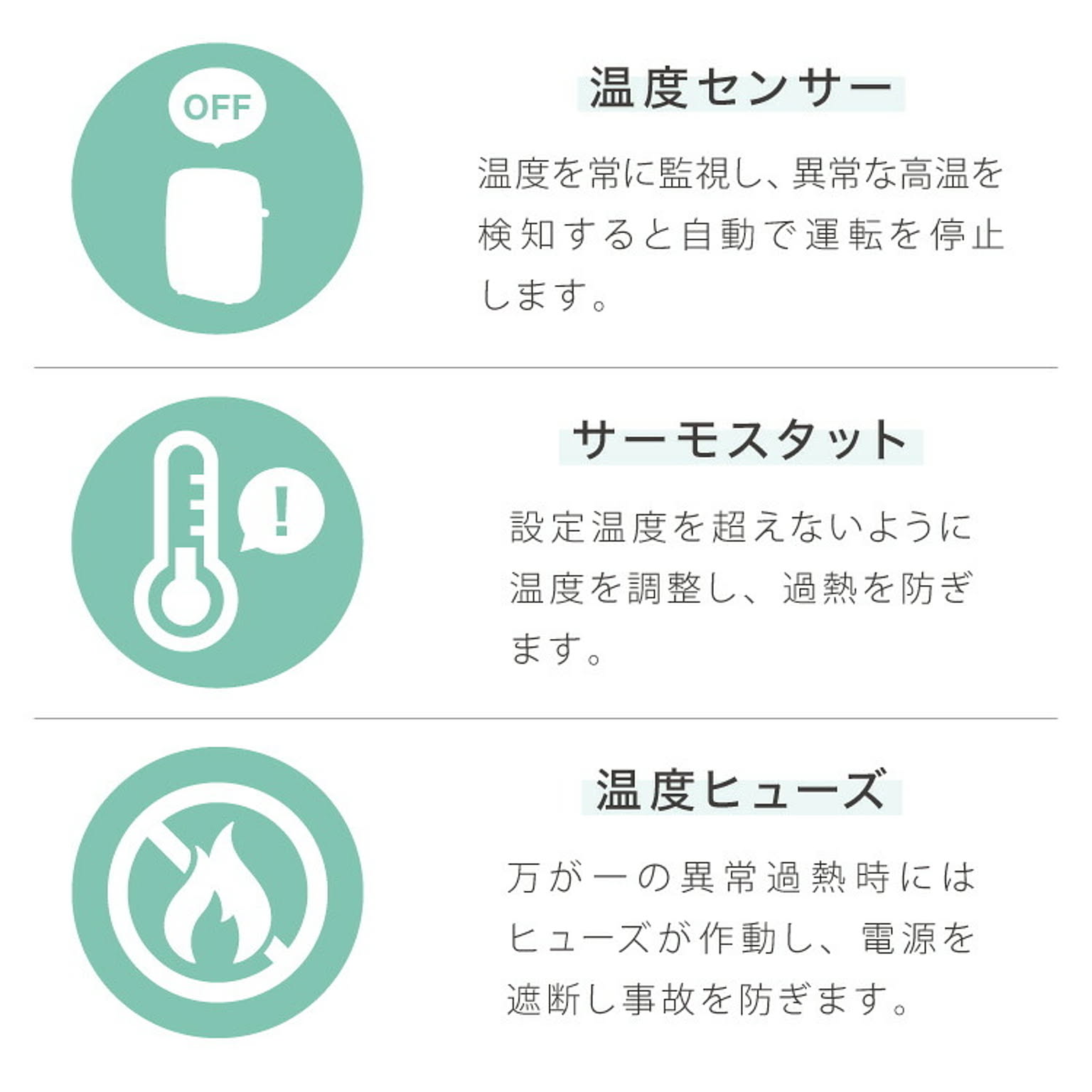 ふとん乾燥機