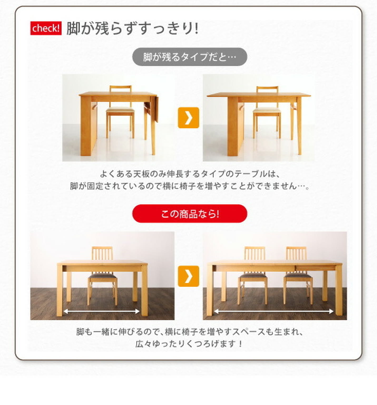 ダイニングテーブル