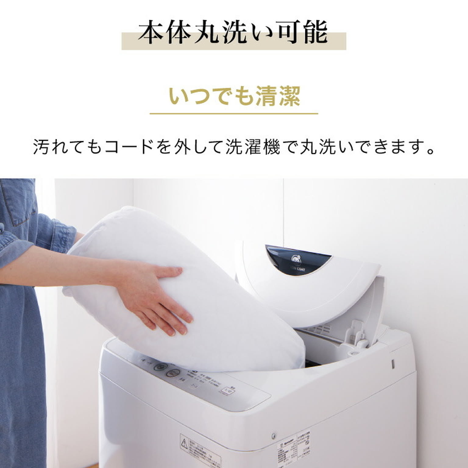 ベッドパッド・敷きパッド