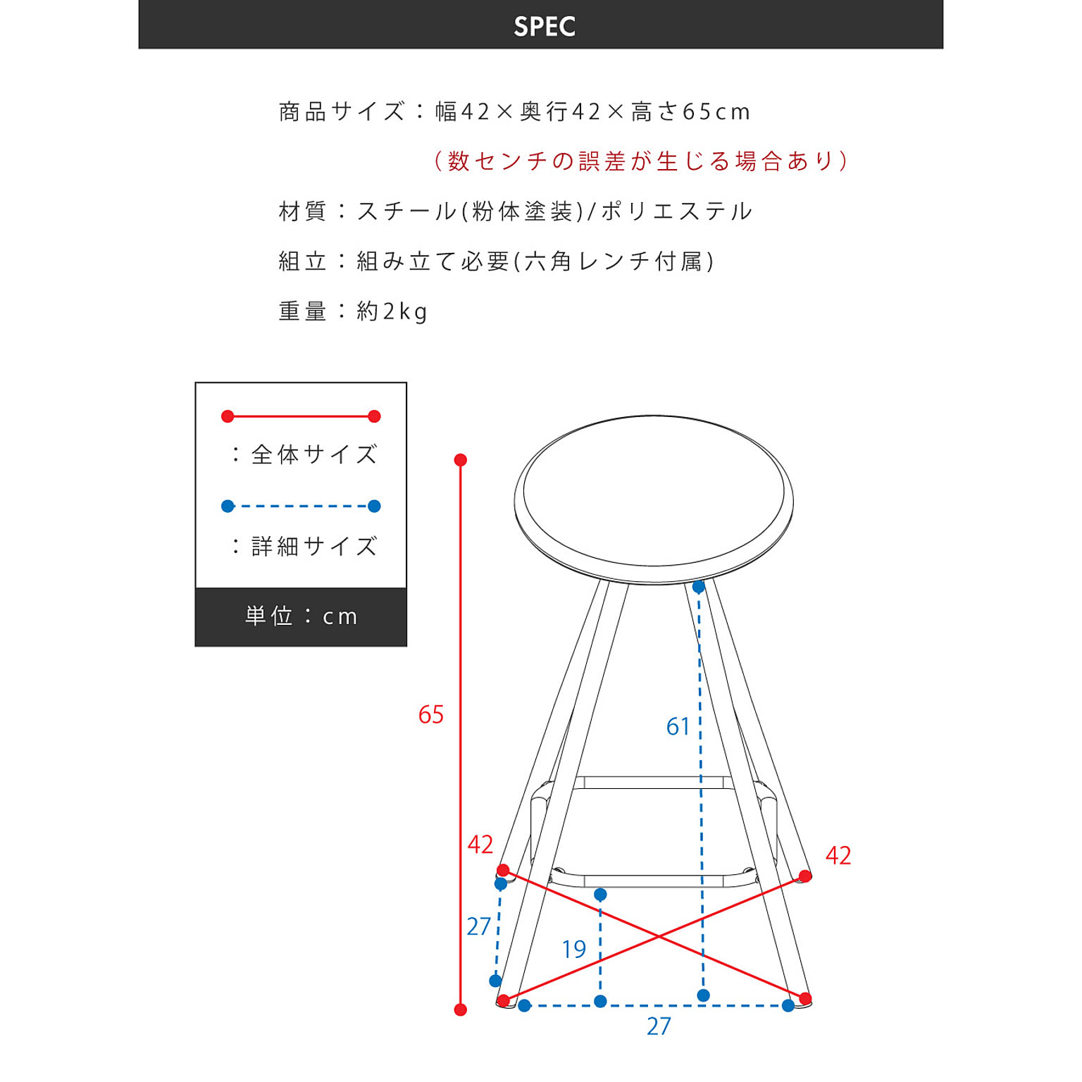 カウンターチェア